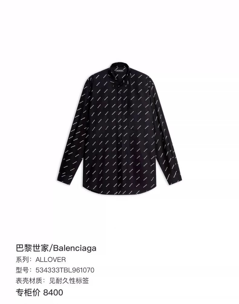 Balenciaga Balenciaga size 38 Logo-covered long-sleeved shirt Size US S / EU 44-46 / 1 - 6 Thumbnail