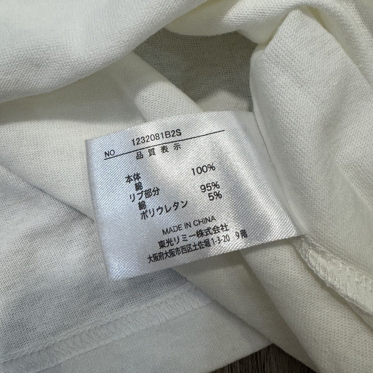 Anime EVA Micro Micro tee t-shirt Size US XL / EU 56 / 4 - 6 Thumbnail