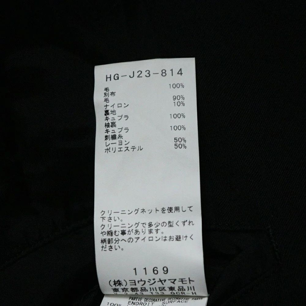 Yohji Yamamoto YOHJI YAMAMOTO POUR HOMME/ 22SS ×PATCH TEILORED JACKET Size US M / EU 48-50 / 2 - 8 Thumbnail