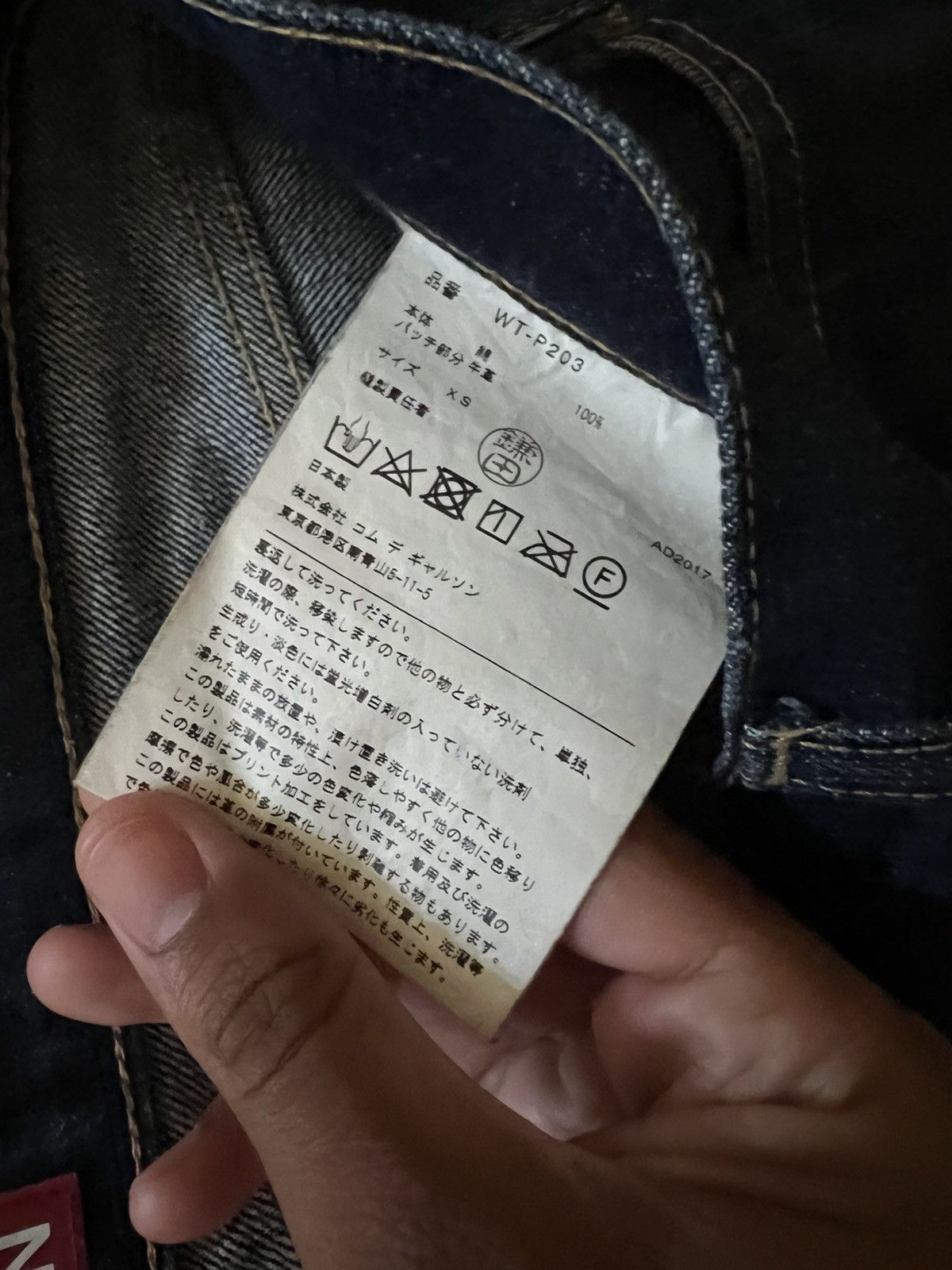 Junya Watanabe Junya jeans Size US 32 / EU 48 - 5 Thumbnail