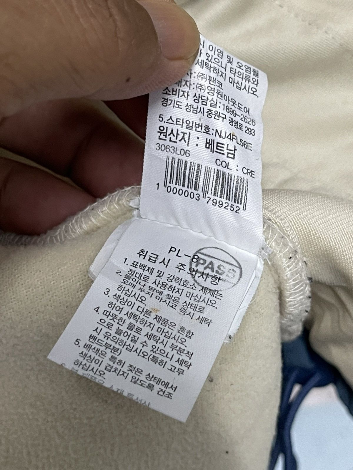 The North Face The North Face Fleece Sherpa Jacket Cream Size US L / EU 52-54 / 3 - 6 Thumbnail