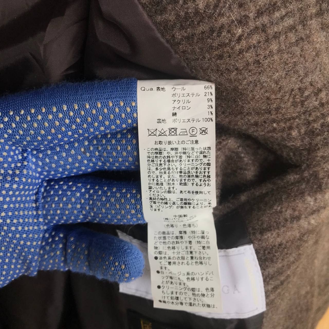 GOSTAR DE FUGA Go Star De Fuga wool plaid long jacket size 44 Size US S / EU 44-46 / 1 - 8 Thumbnail