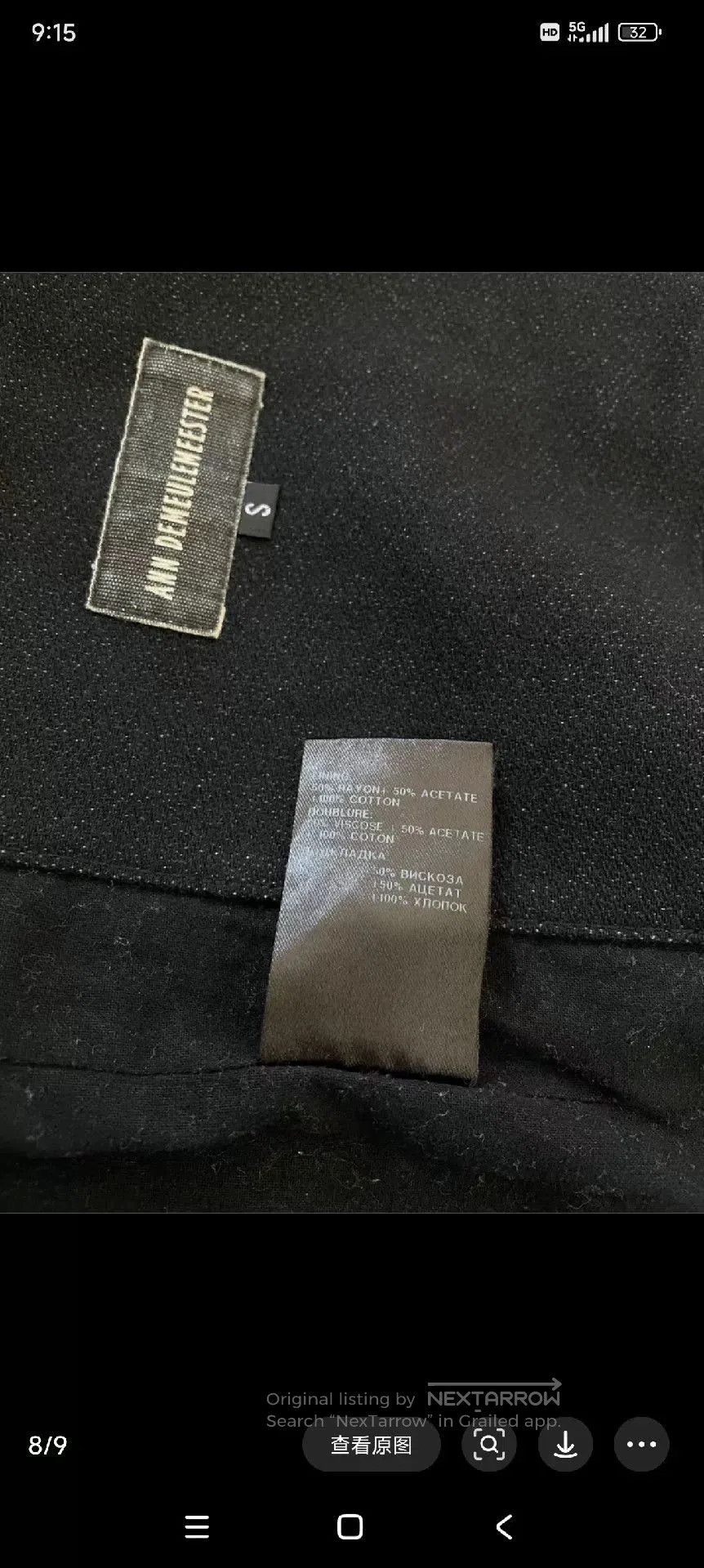 Ann Demeulemeester Ann Demeulemeester Hooded Double. Size US S / EU 44-46 / 1 - 6 Thumbnail