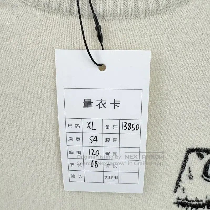 Dior Dior Beige Men's Sweater with Logo Design . Size US XL / EU 56 / 4 - 5 Thumbnail