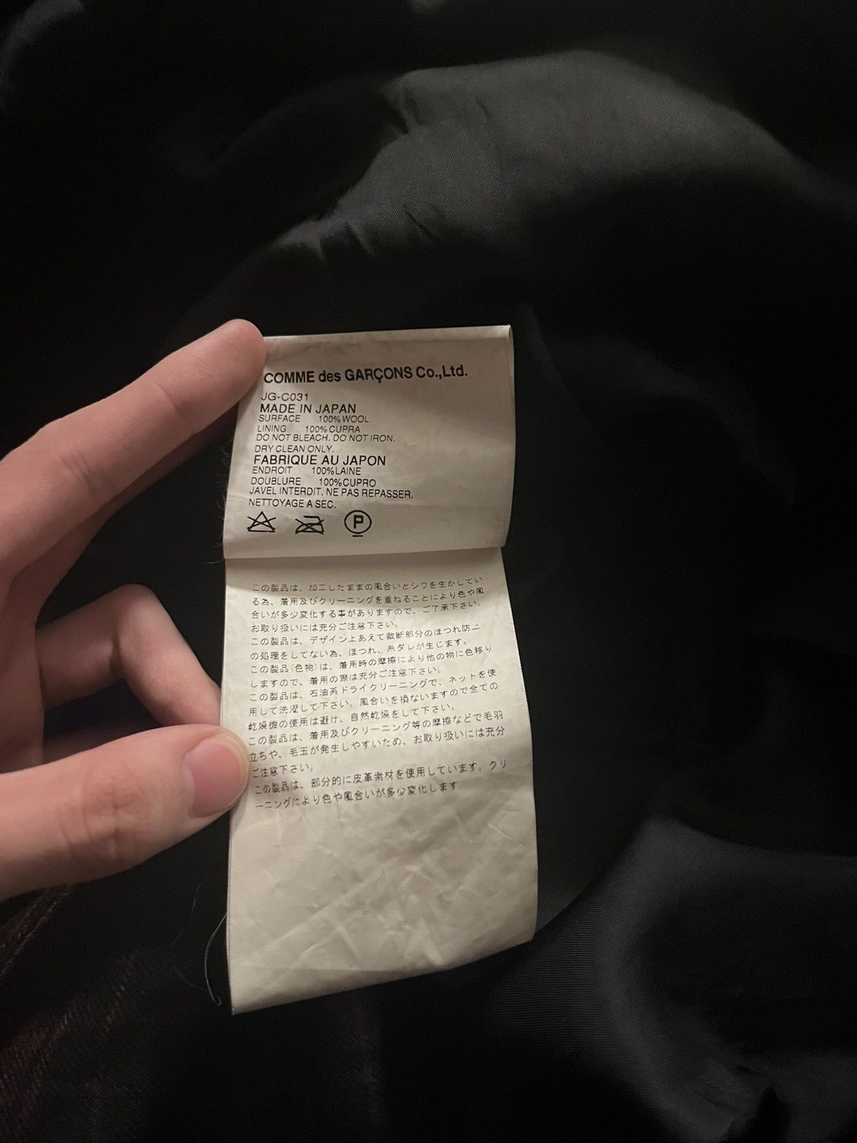 Comme des Garcons AW2002 Junya Watanabe Comme Des Garcons Tartan Trench Coat Size US M / EU 48-50 / 2 - 11 Thumbnail