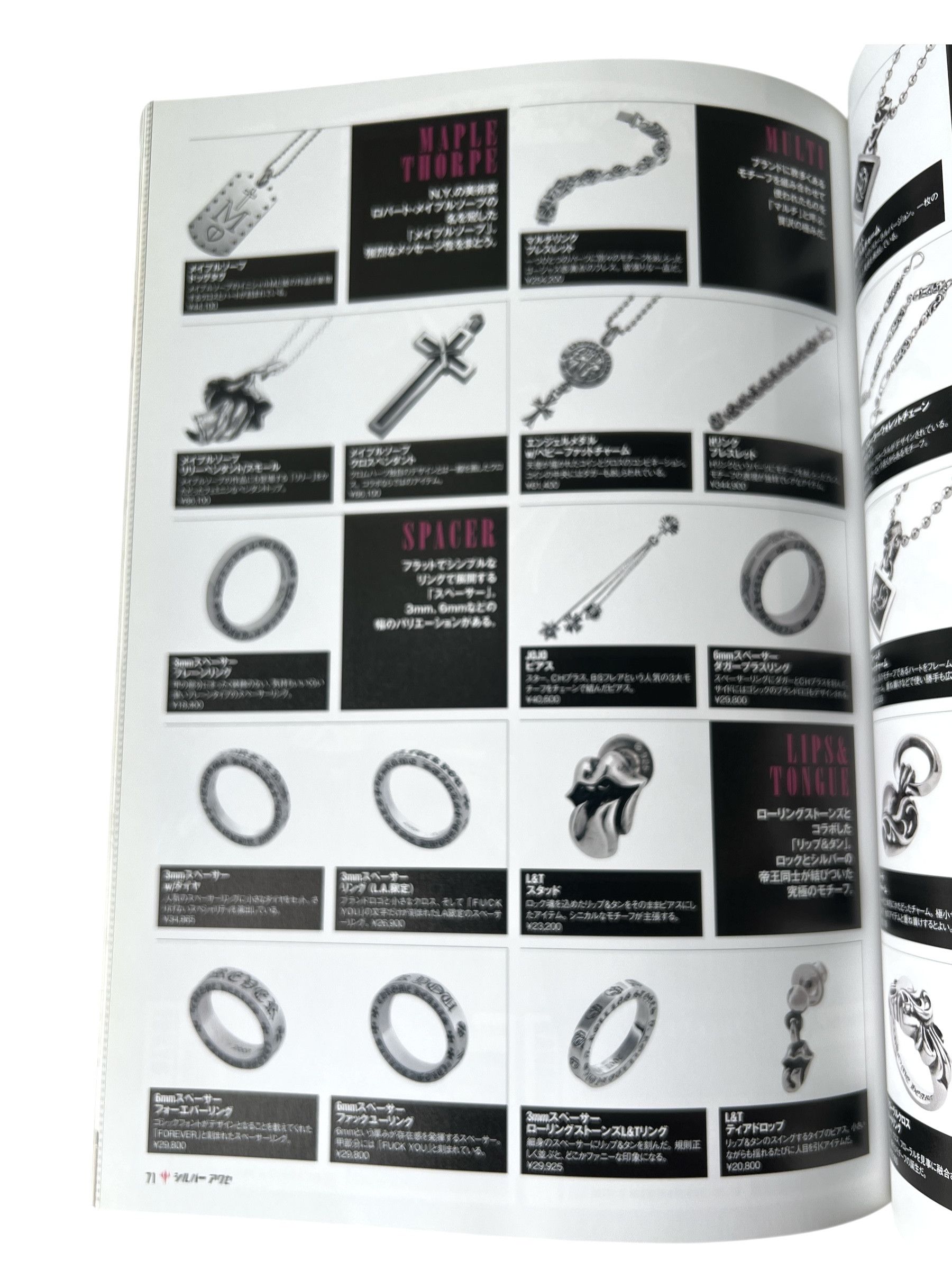 Chrome Hearts 2009 Chrome Hearts Magazine Catalog Motif Encyclopedia Size ONE SIZE - 9 Thumbnail