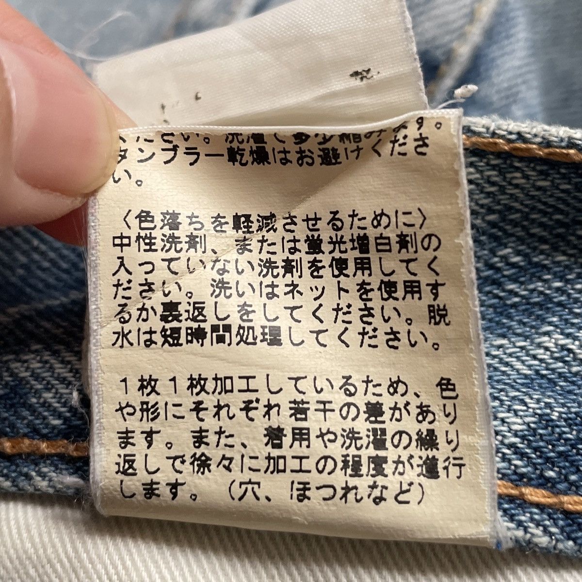 Journal Standard × Vintage Vintage Brand Journal Standard Patchwork Jeans 1990s Size US 29 - 12 Thumbnail