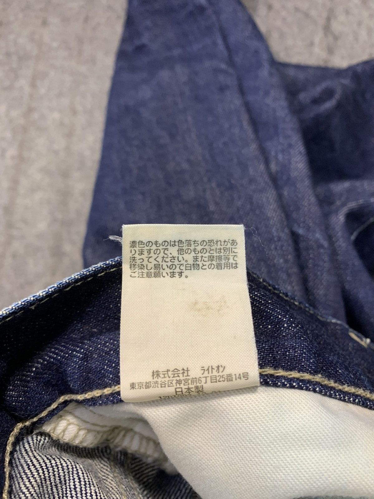 Japanese Brand 90s Back Number Jean Diadem Indigo Selvedge Denim Jeans Size US 28 / EU 44 - 9 Thumbnail