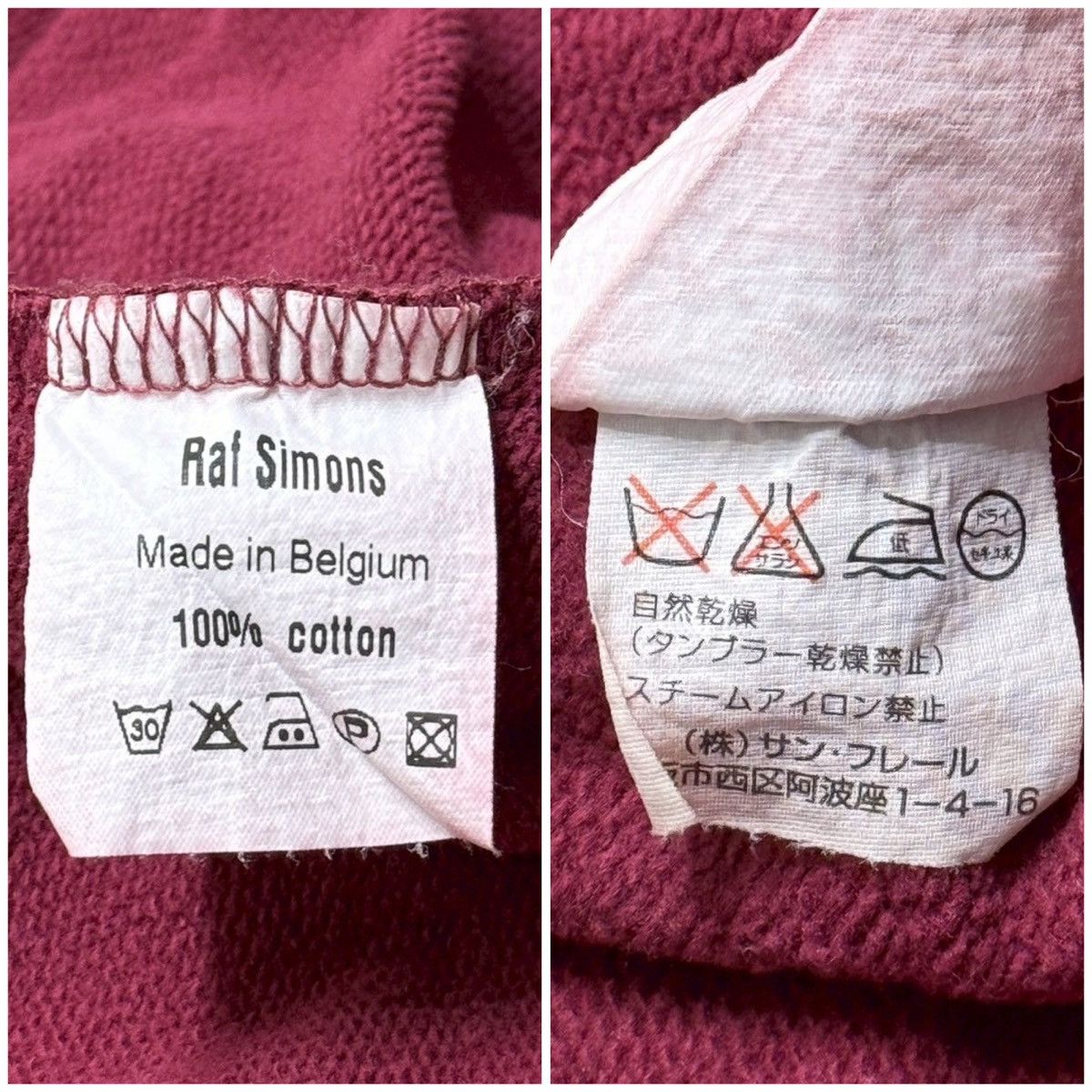 Raf Simons Rare Raf Simons 2002AW NEBRASKA Sweatshirt Size US S / EU 44-46 / 1 - 9 Thumbnail