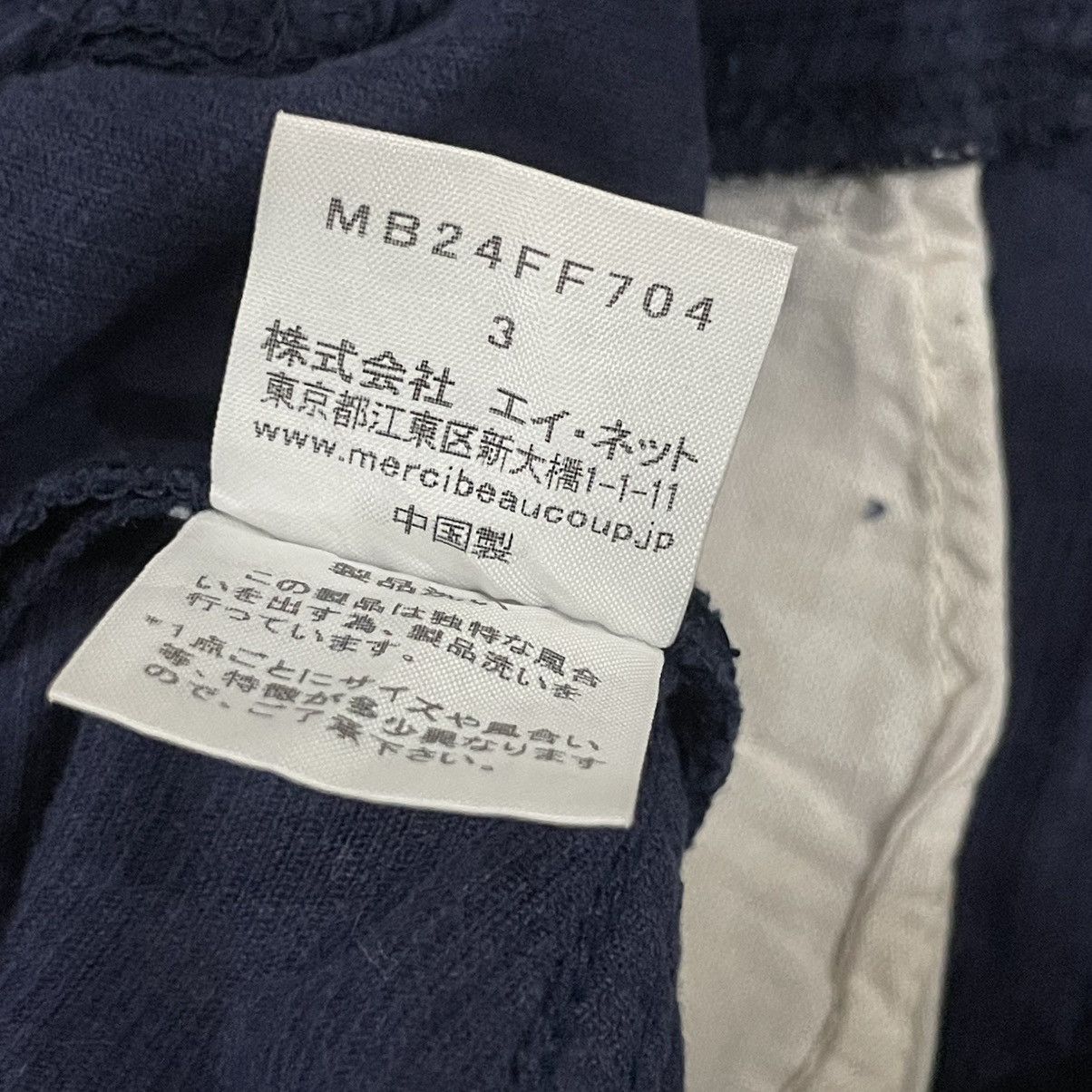 Issey Miyake 90's Mercibeaucoup corduroy short pants Size US 34 / EU 50 - 6 Thumbnail