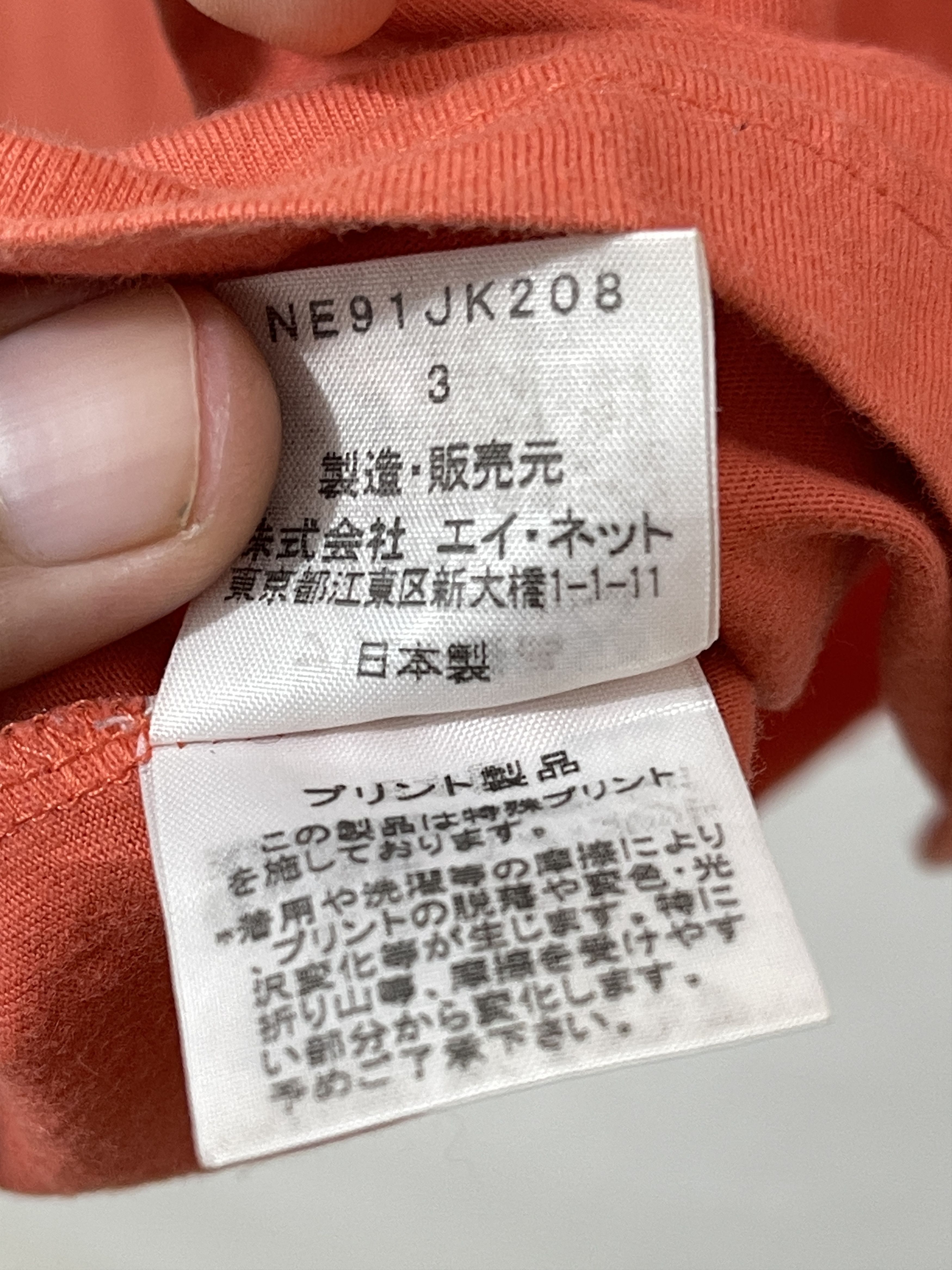Ne-Net Ne-net Issey Miyake Japan Archive Check Tshirt Size US M / EU 48-50 / 2 - 7 Thumbnail