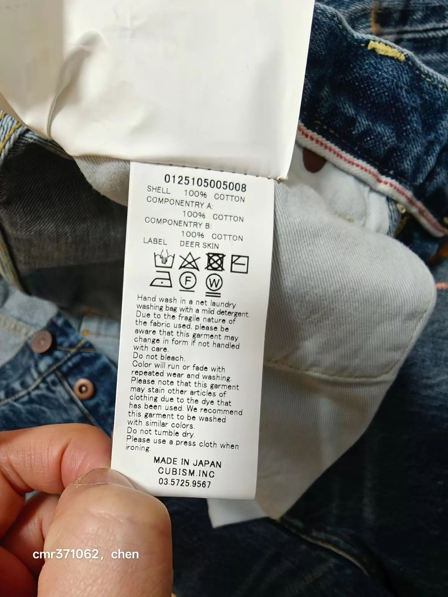 Visvim VISVIM 25SS SOCIAL SCULPTURE 01 WIDE D41 Jeans Size US 36 / EU 52 - 6 Thumbnail
