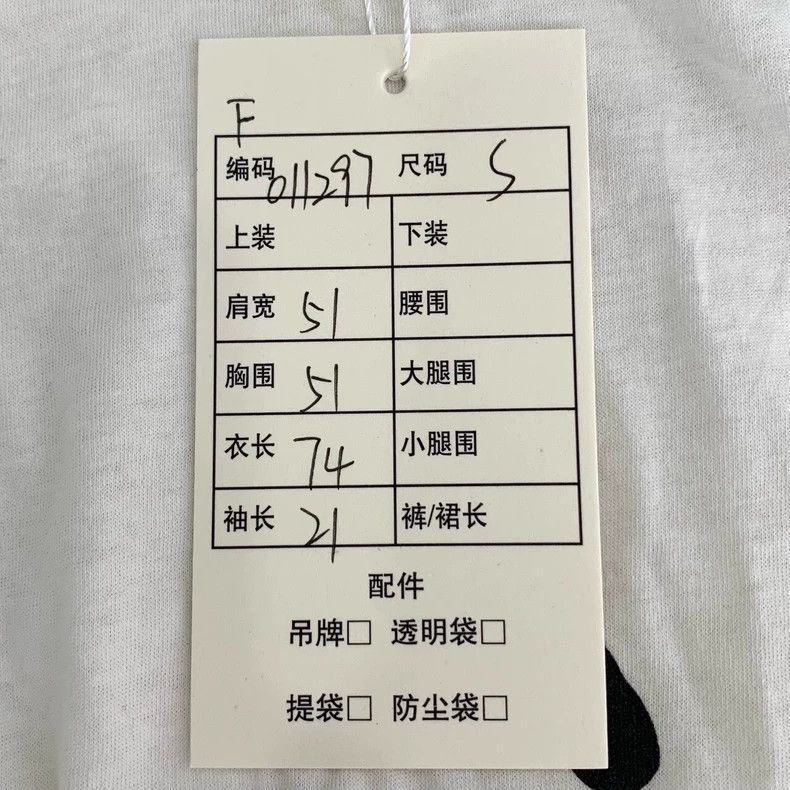 Gucci Gucci GG skull print white round-neck short-sleeved T-shirt Size US S / EU 44-46 / 1 - 9 Thumbnail