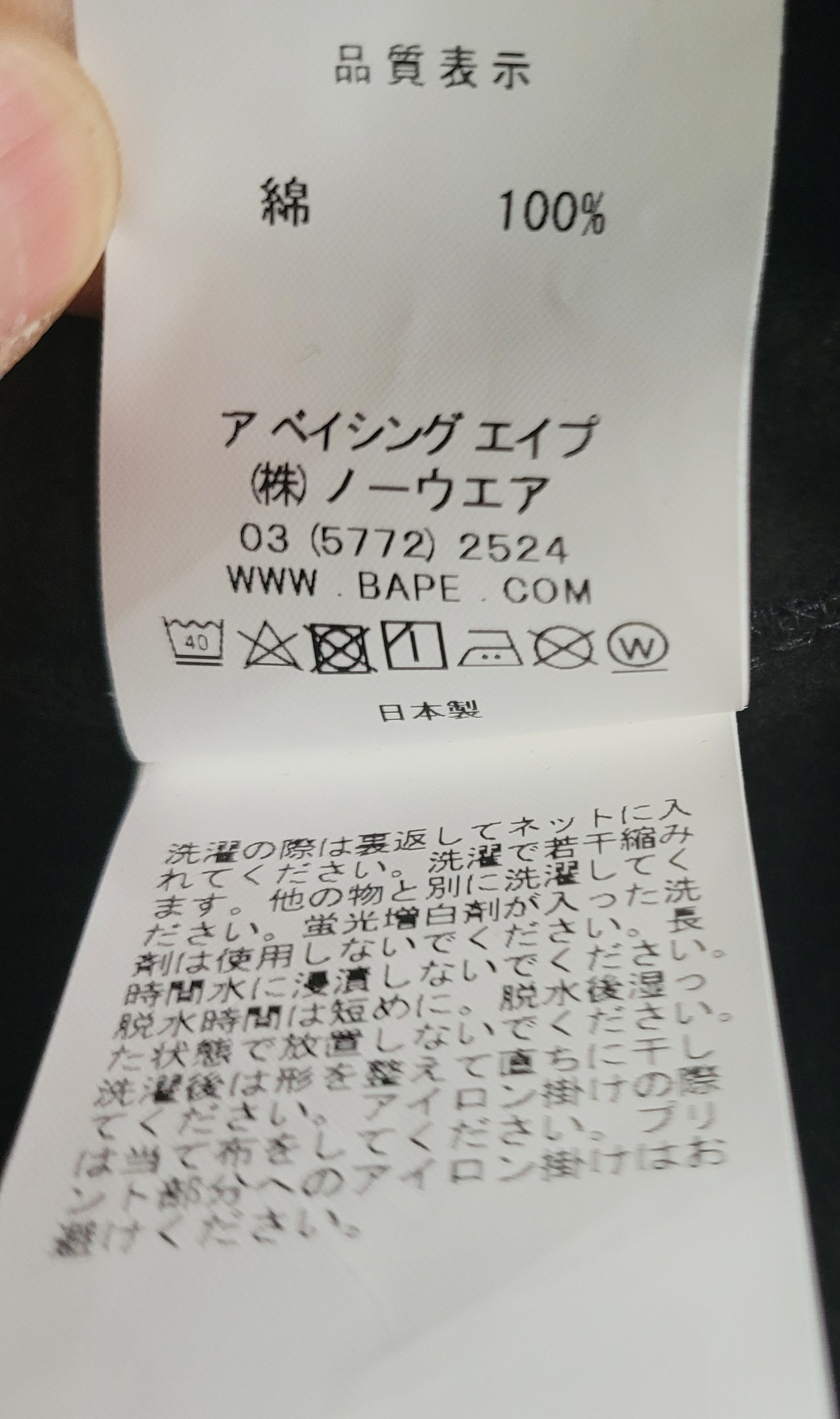 Bape × October's Very Own OVO x Bape hoodie/sweatshirt - Black Size US L / EU 52-54 / 3 - 10 Thumbnail