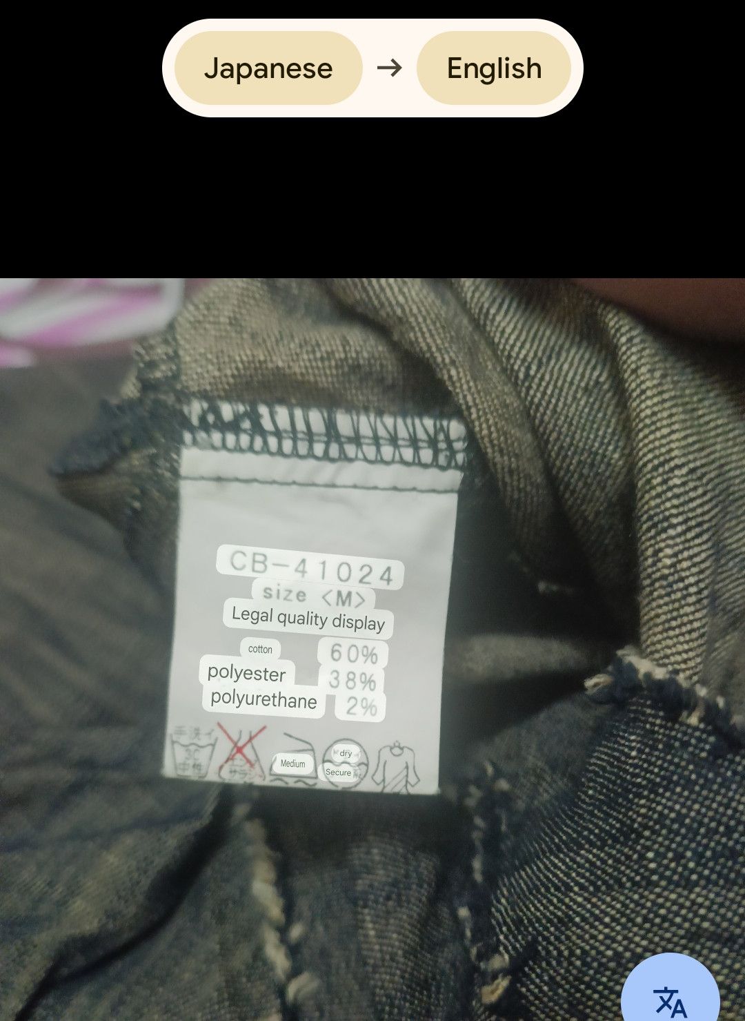 Japanese Brand × Vintage Vintage Japanese VIVRE SA VIE Skirts Size 26" / US 2 / IT 38 - 8 Thumbnail