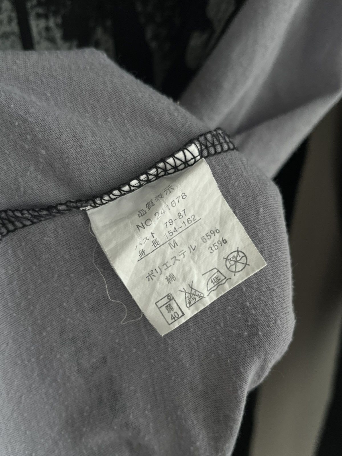 14th Addiction Japanese~Clude Nine Double Layer Poem Seditionaries Punk Size US M / EU 48-50 / 2 - 9 Thumbnail