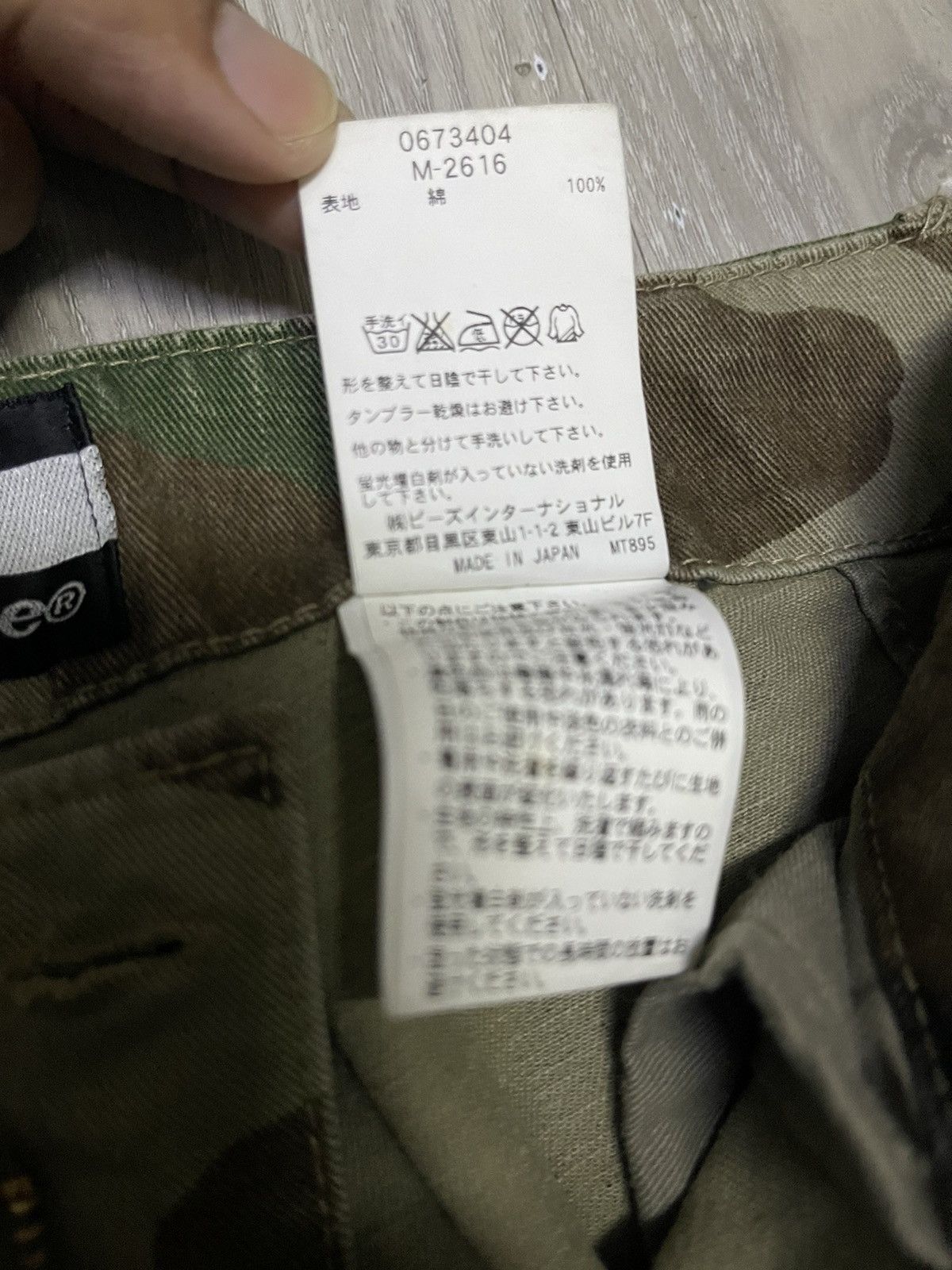 Montage Montage Japan - Camouflage Cargo Pant Size US 32 / EU 48 - 8 Thumbnail