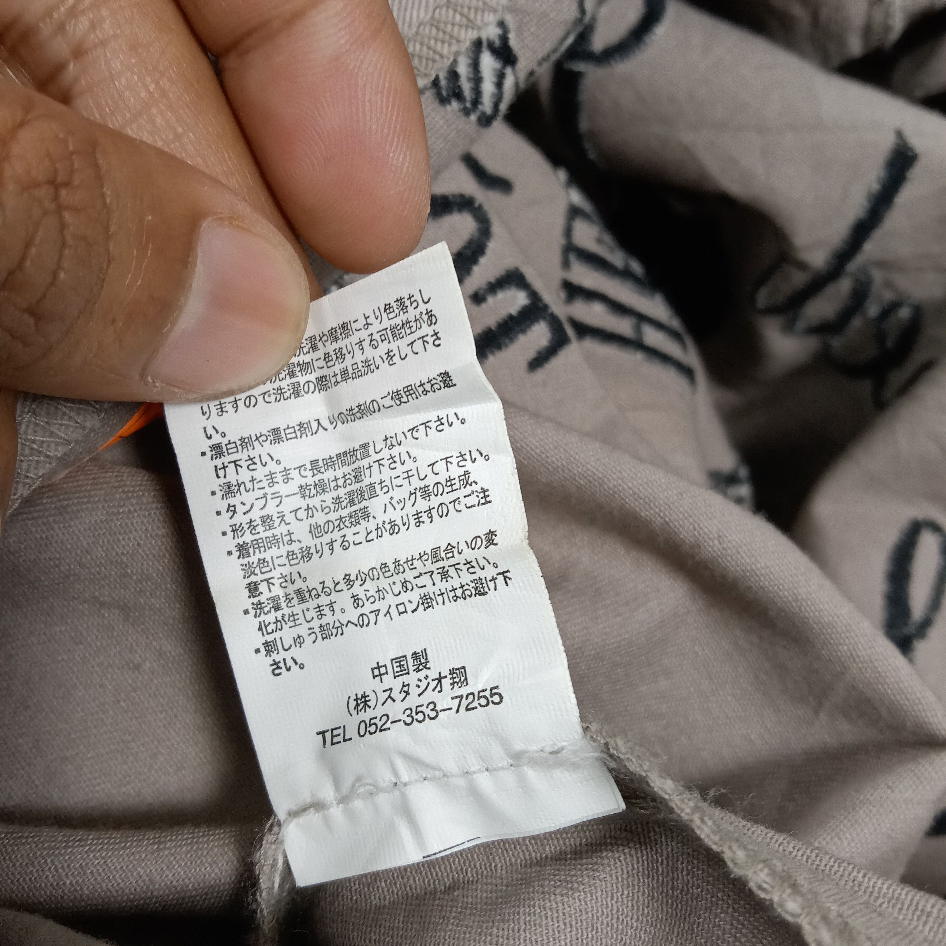 Japanese Brand Bernings Sho Japanese Punk Cargo Coverall Jacket C284N18 Size US S / EU 44-46 / 1 - 13 Thumbnail
