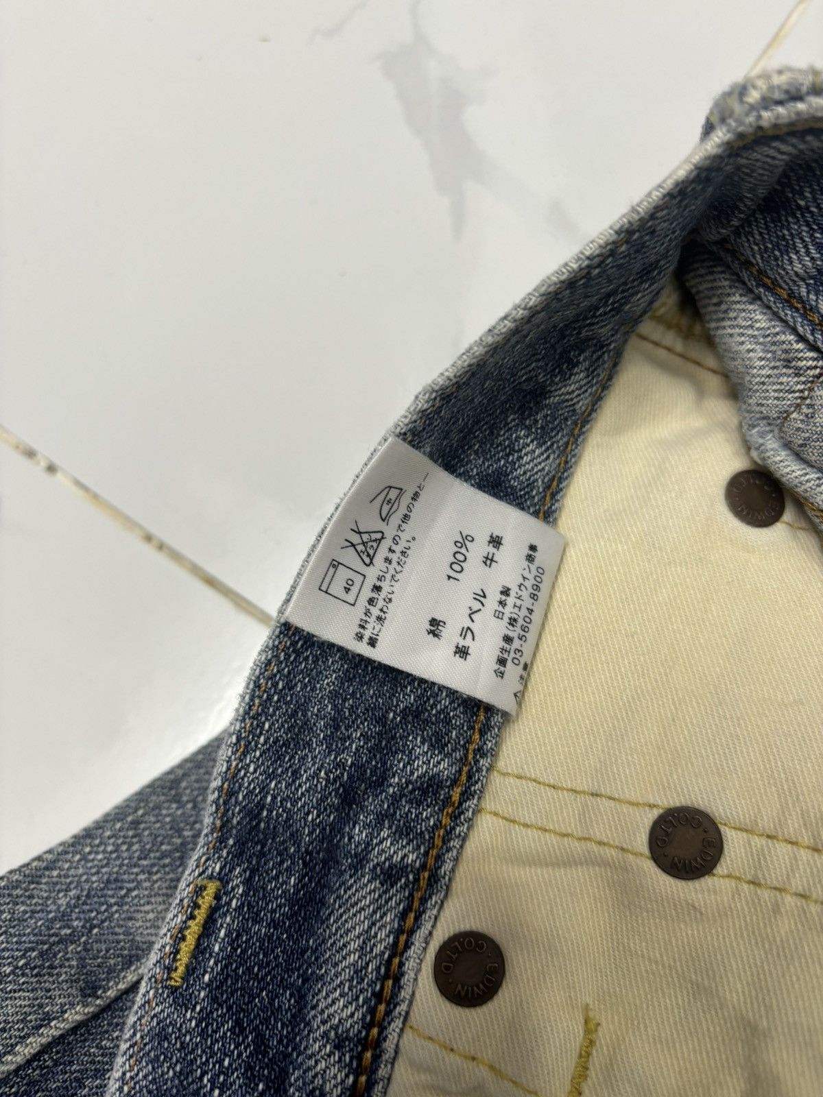 Edwin EDWIN 505zxx SELVEDGE DISTRESSED DENIM JEANS Size US 29 - 12 Thumbnail