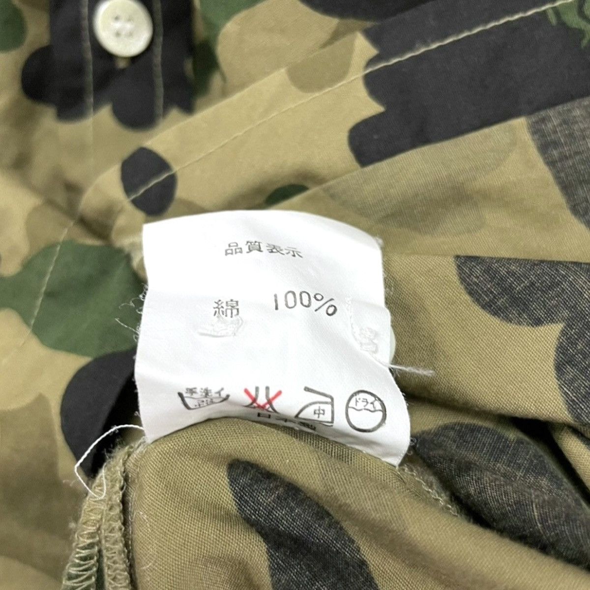Bape A Bathing Ape 1st Camo Button-up L/S Shirt Size US S / EU 44-46 / 1 - 15 Thumbnail