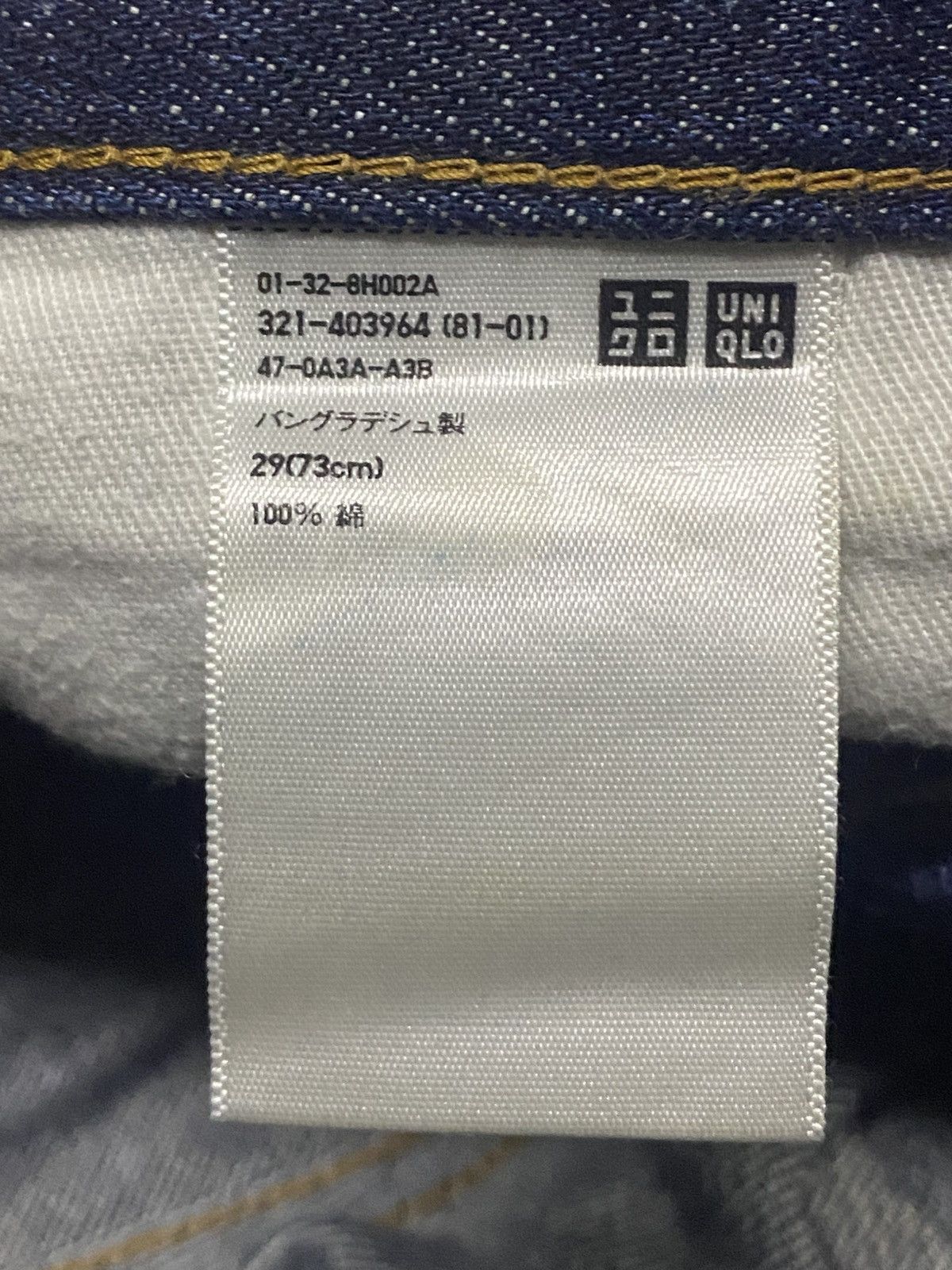 Uniqlo Vintage Japanese Brand Uniqlo Loose Distressed Jeans Size US 30 / EU 46 - 14 Thumbnail