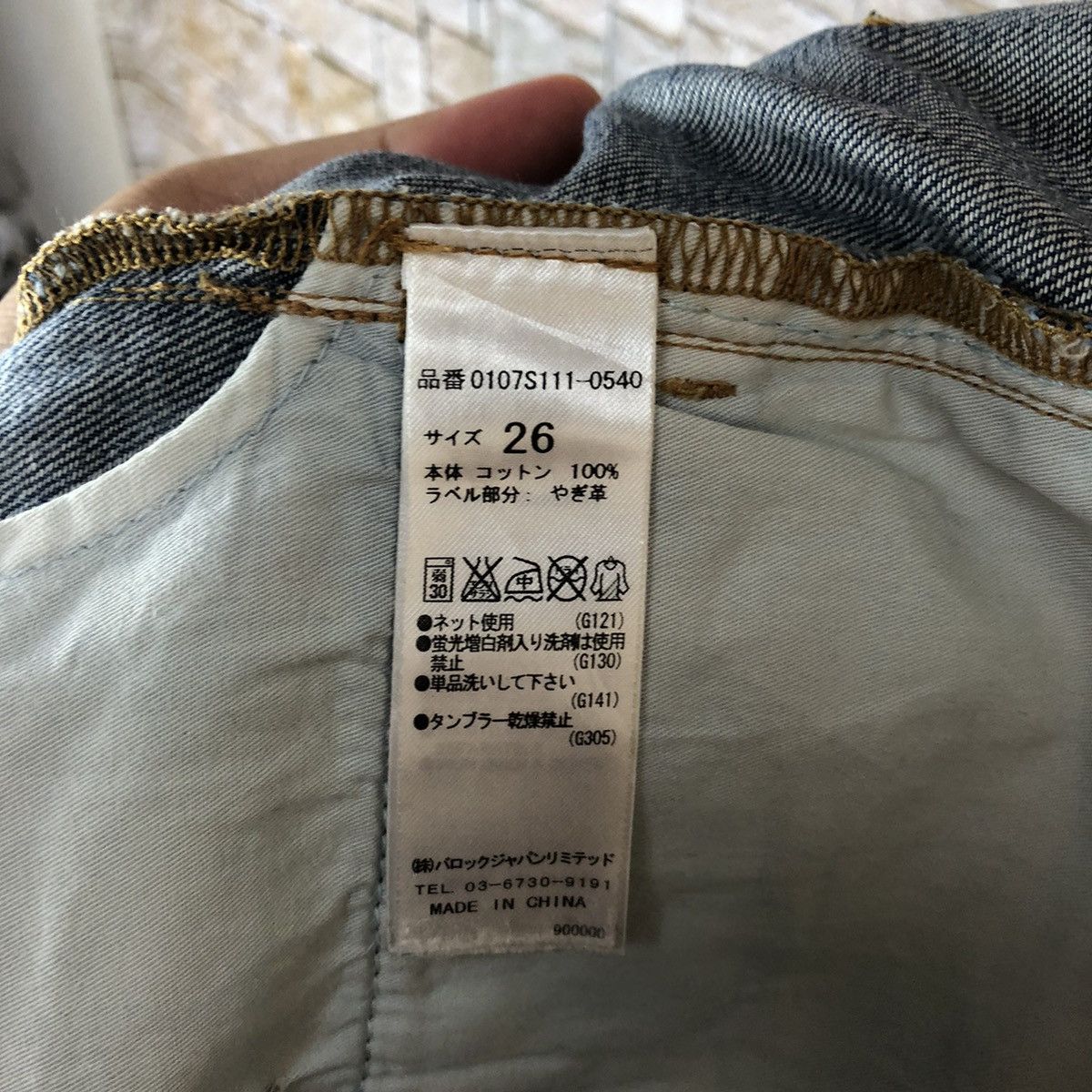 Japanese Brand Japanese Brand Blue Distressed Denim Pants #A997 Size US 28 / EU 44 - 18 Thumbnail
