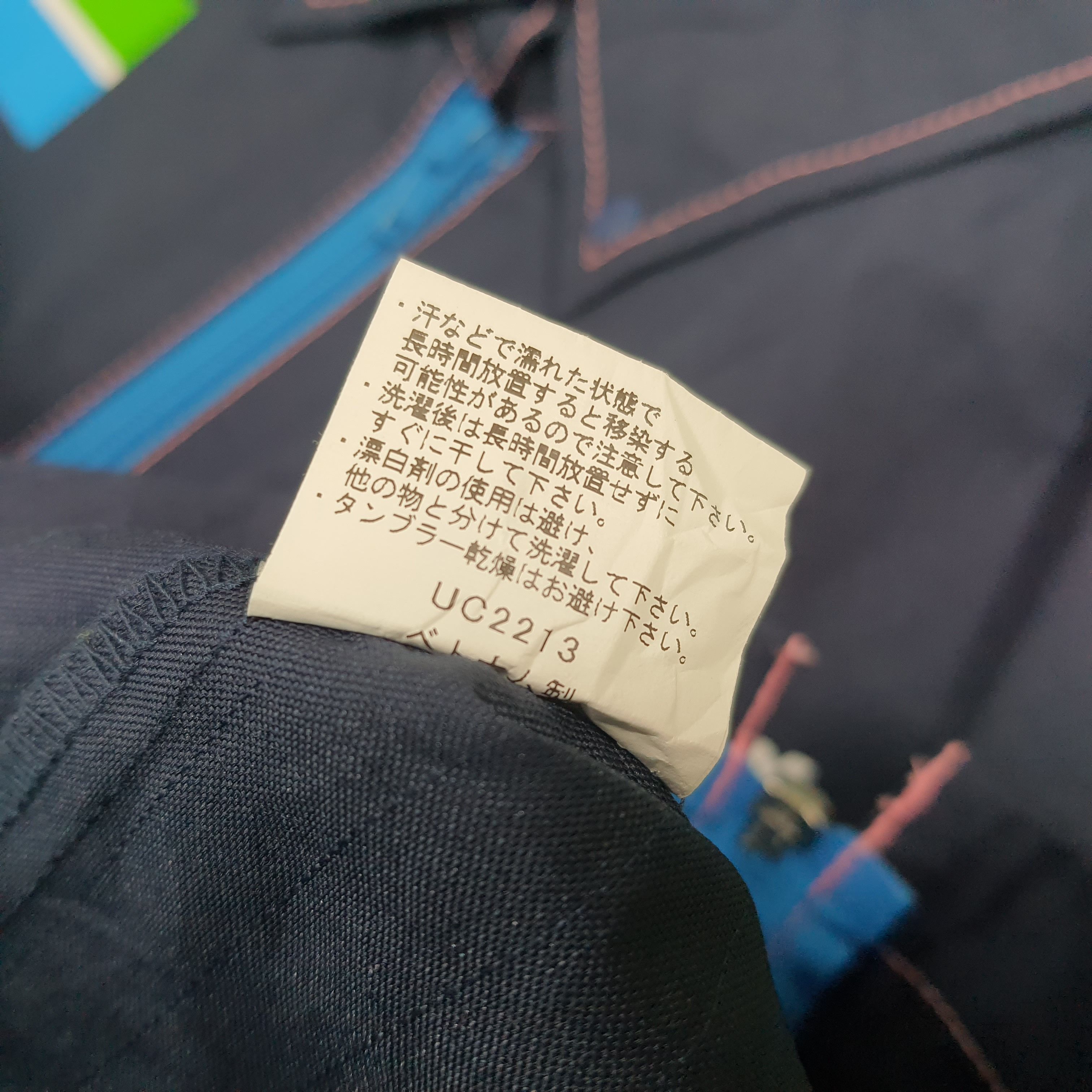 Japanese Brand Vintage Family Mart Japan Staff Uniform Work Jacket C299N66 Size US M / EU 48-50 / 2 - 6 Thumbnail