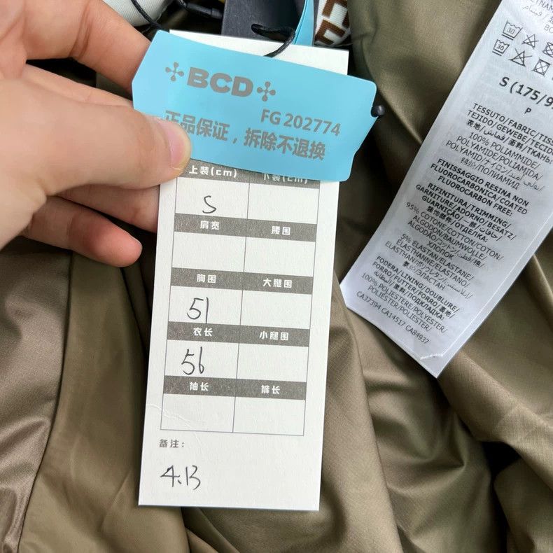 Gucci Gucci TFN North Co-branded Full Print Logo Zipper Jacket 25 Size US S / EU 44-46 / 1 - 6 Thumbnail