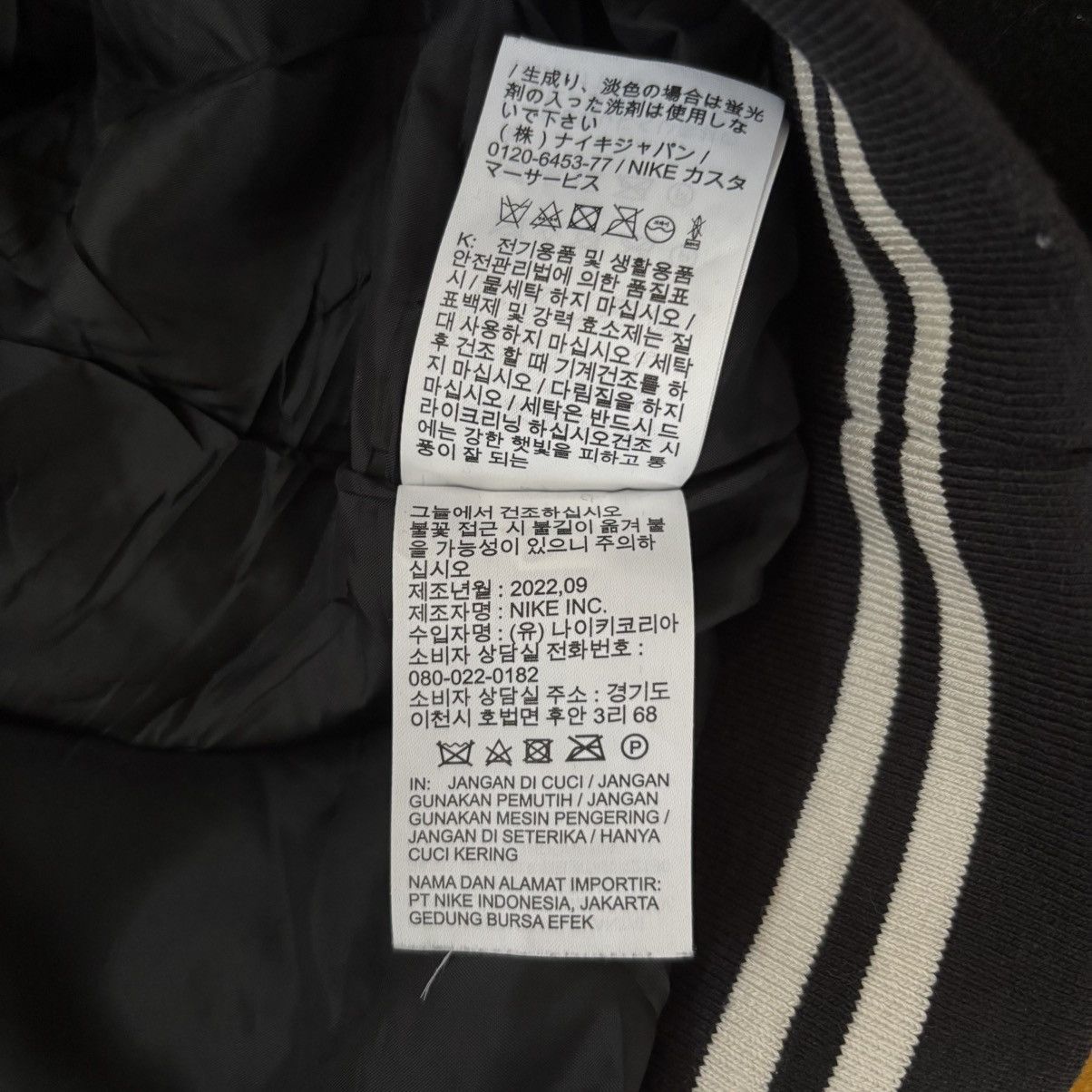 Nike Black and White Nike Varsity Jacket Size US L / EU 52-54 / 3 - 8 Thumbnail