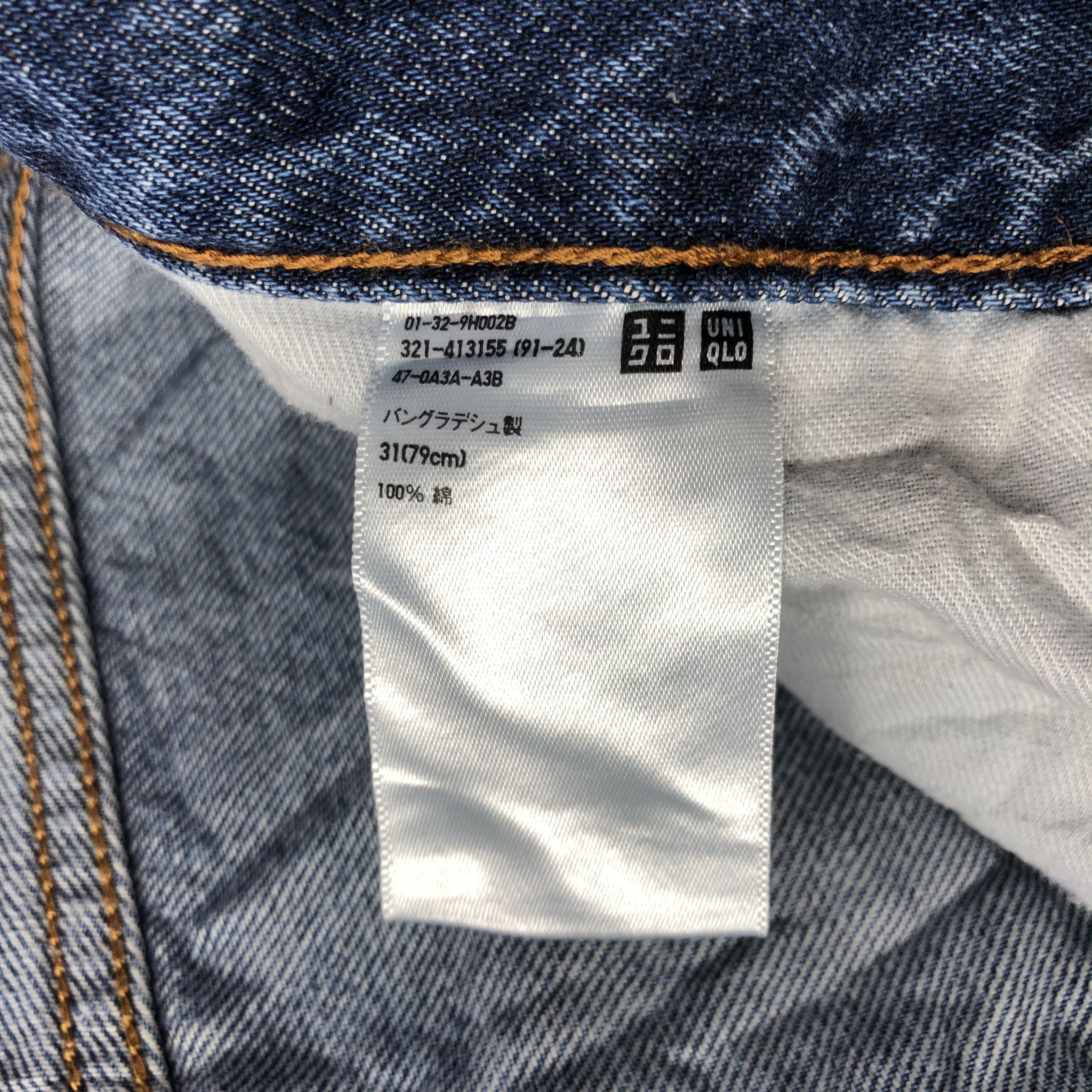 Uniqlo Blue Wash Uniqlo Jeans-J3755 Size US 33 - 9 Thumbnail