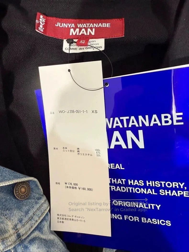 Junya Watanabe Junya Watanabe Man Denim Jacket. Size US XS / EU 42 / 0 - 8 Thumbnail