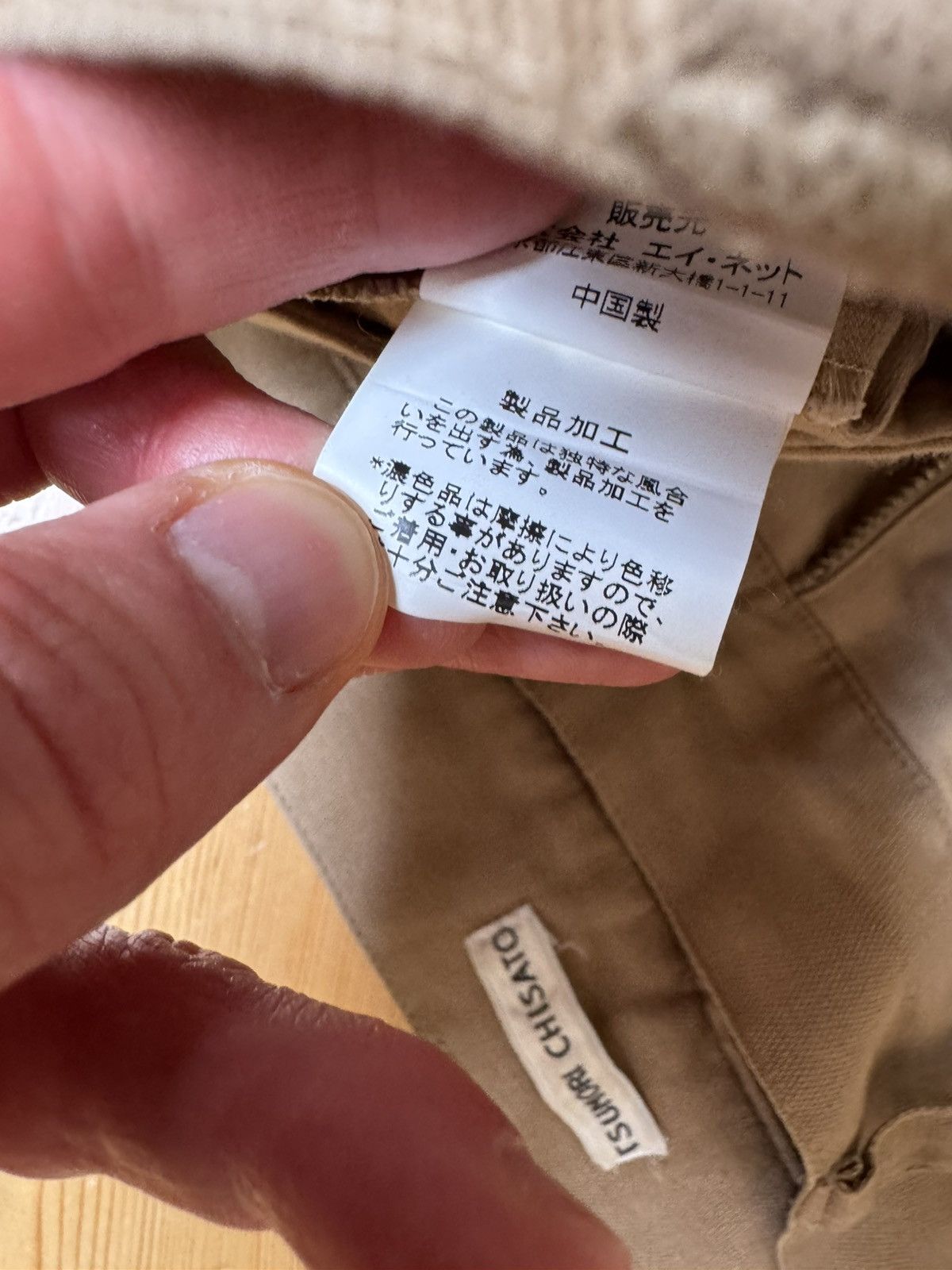 Tsumori Chisato Tsumori Chisato trousers Size 31" - 8 Thumbnail