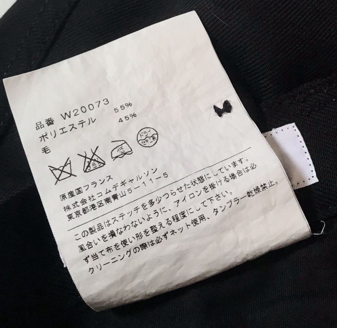 Comme des Garcons CDG SHIRT black balloon pants Size US 29 - 2 Thumbnail