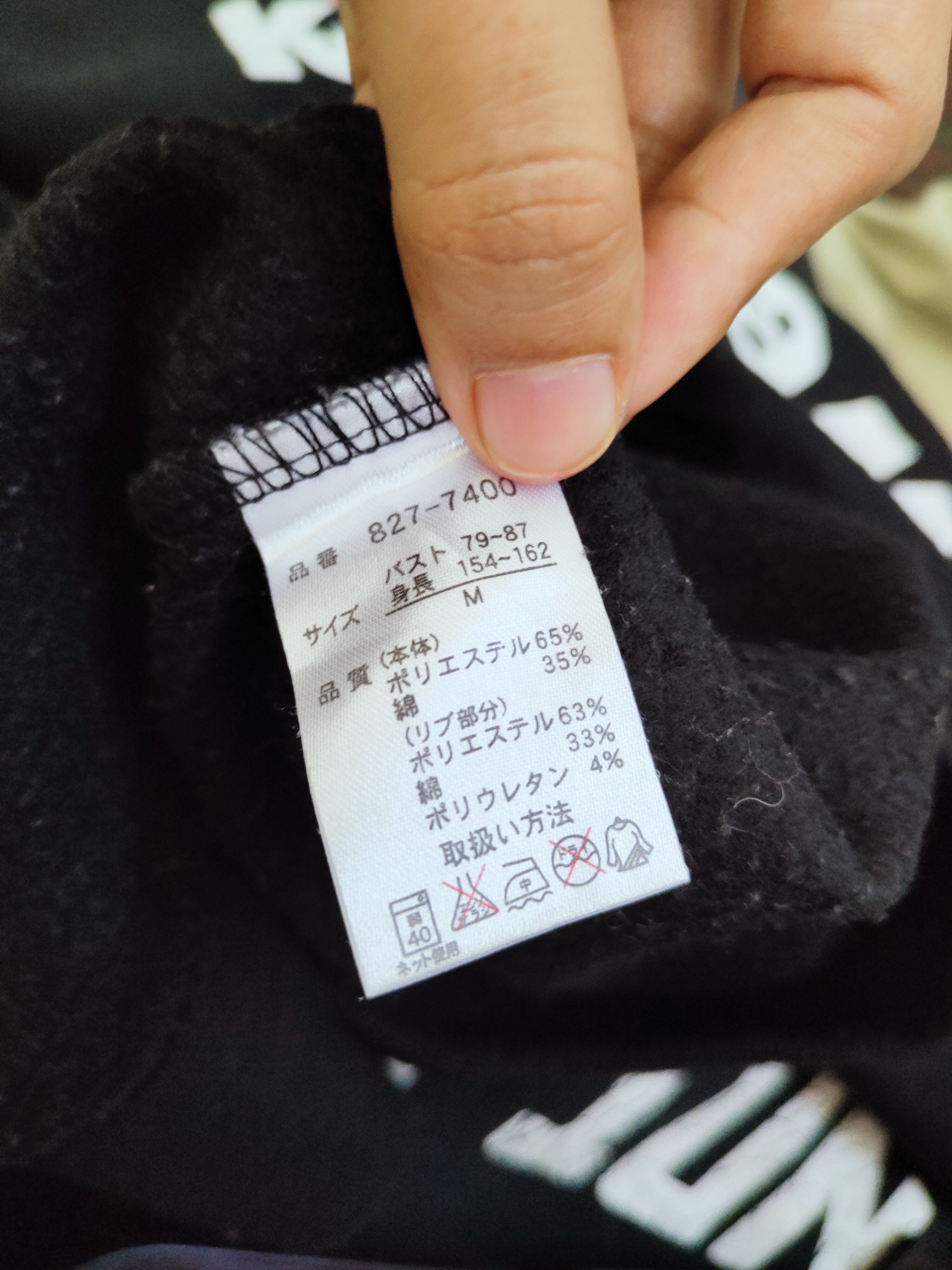 Anime × Japanese Brand × Vintage anima Japan Black Kumamon Sweatshirts #W256 Size M / US 6-8 / IT 42-44 - 11 Thumbnail