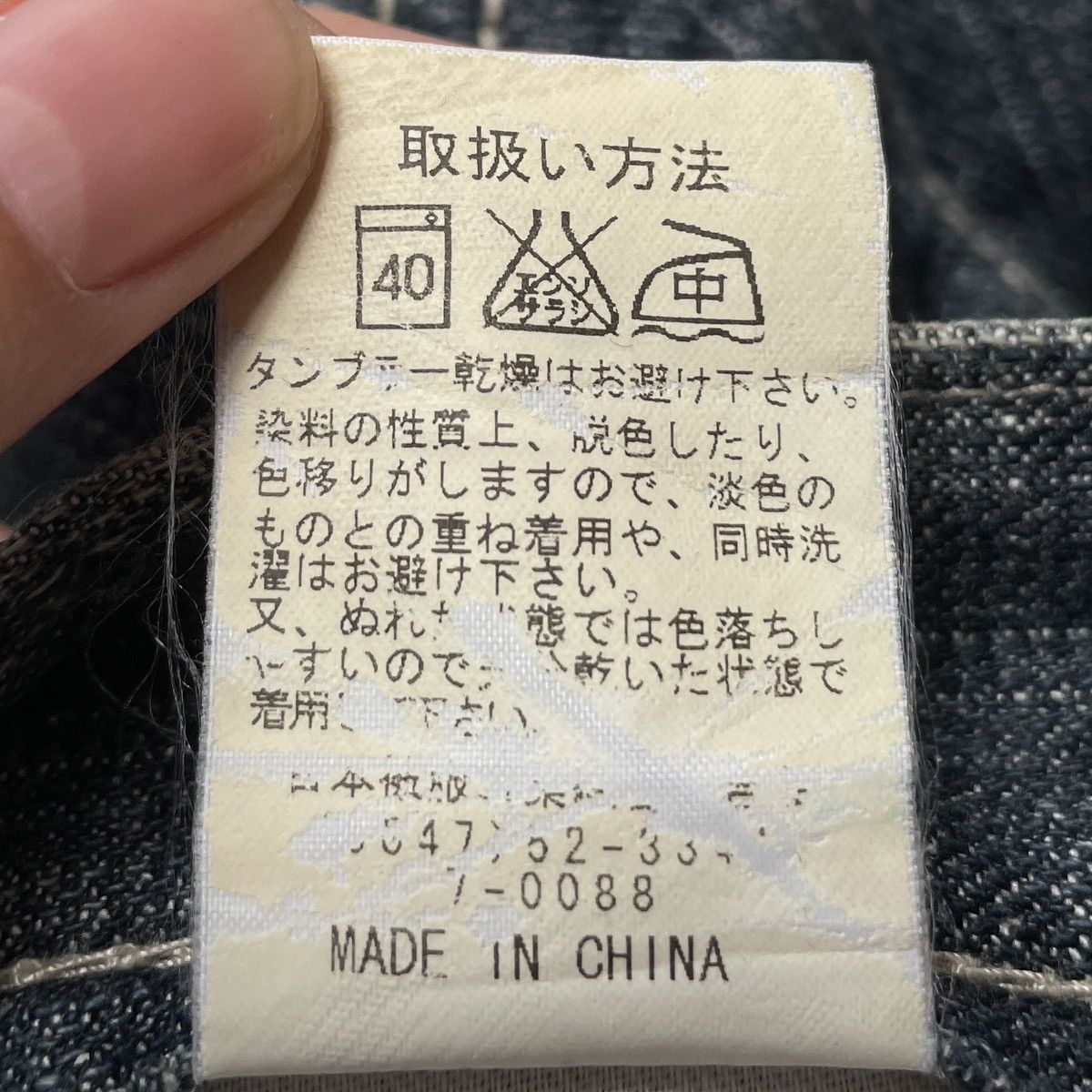 Japanese Brand × Vintage Vintage Japanese Brand Bee Bell Jeans 2000s Size US 32 / EU 48 - 11 Thumbnail