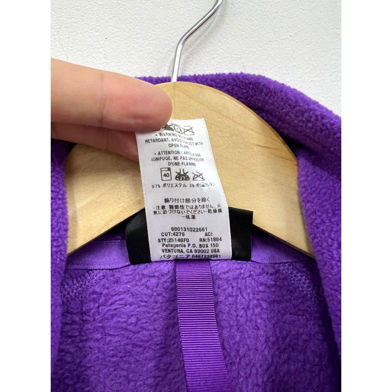 Patagonia Patagonia R2 Fleece Hybrid Jacket Womens S Purple Size S / US 4 / IT 40 - 4 Thumbnail