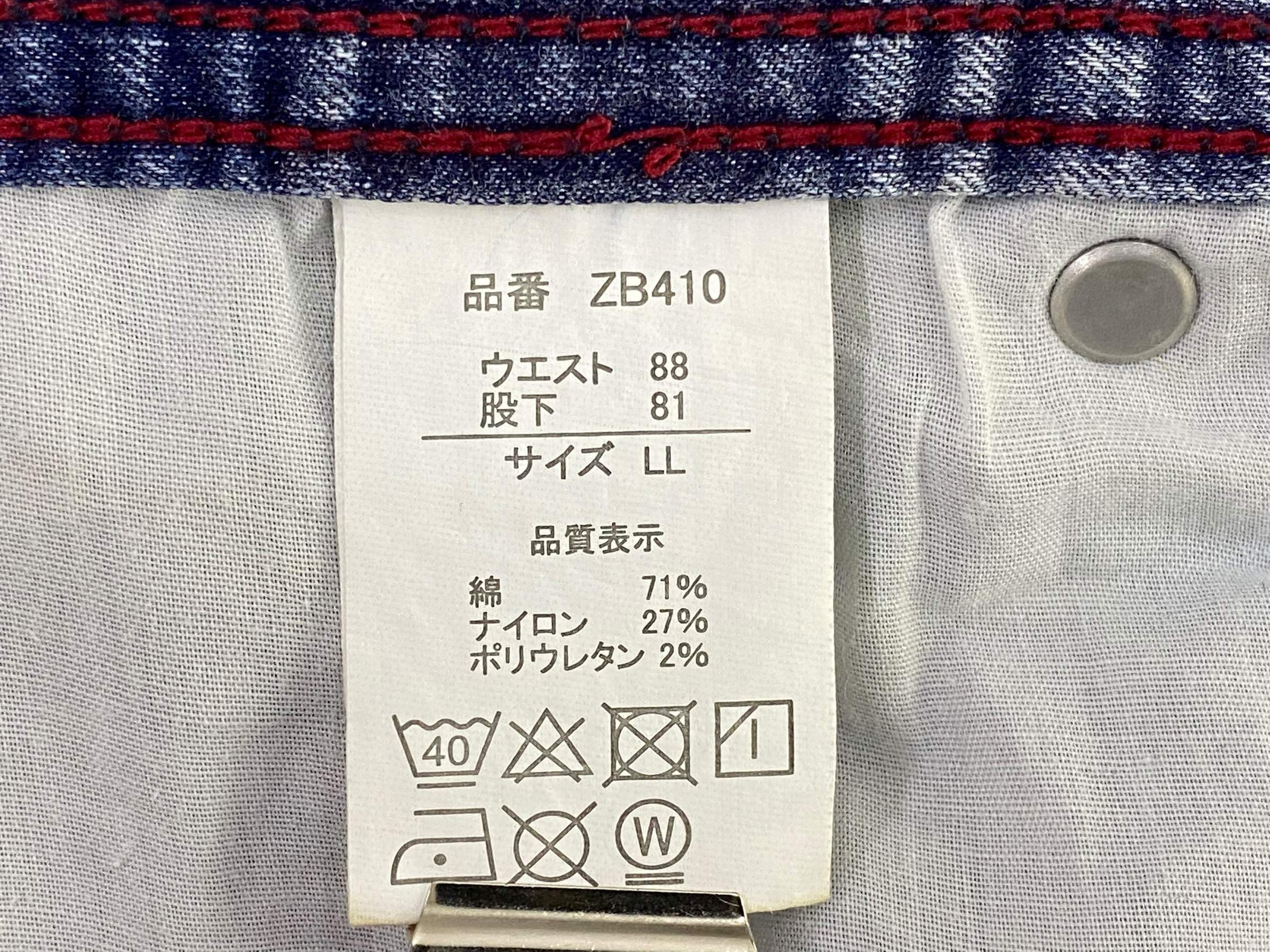 Japanese Brand Blue B Jeans Cargo Jeans Size US 34 / EU 50 - 9 Thumbnail