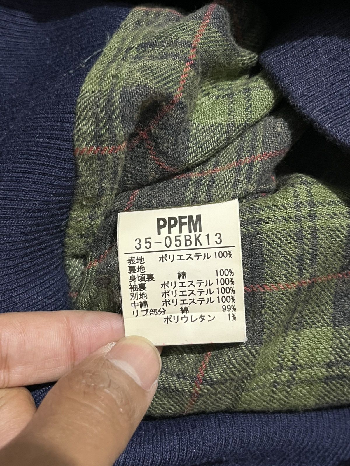 Japanese Brand PPFM 2in1 & Vest Bondage Jacket Size US M / EU 48-50 / 2 - 11 Thumbnail