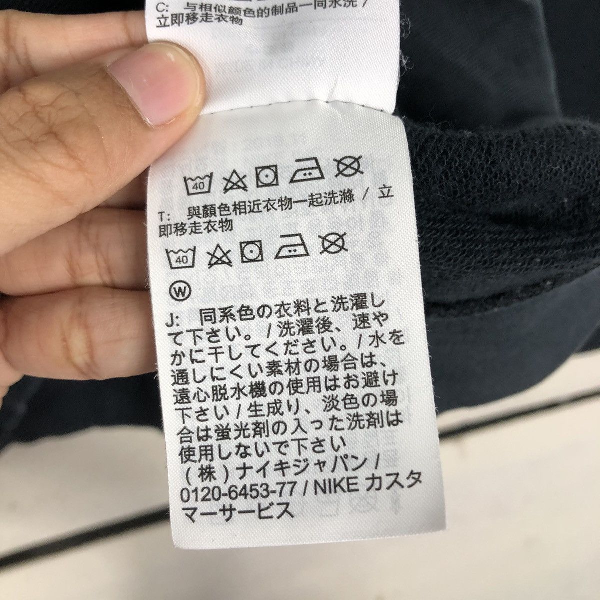 Nike 📌Vintage Sweatshirt Nike Big Logo Rich Black Size US M / EU 48-50 / 2 - 16 Thumbnail