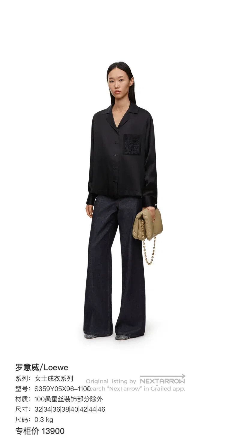 Loewe LOEWE Black Mulberry Silk Shirt Size S / US 4 / IT 40 - 9 Thumbnail