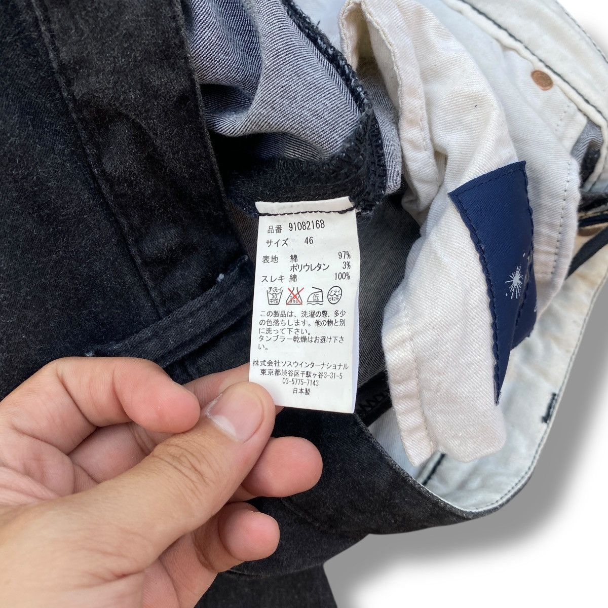 Maison MIHARA YASUHIRO RARE Mihara Yasuhiro Skinny Stretch Long Denim Jeans Size 32" / US 10 / IT 46 - 6 Thumbnail