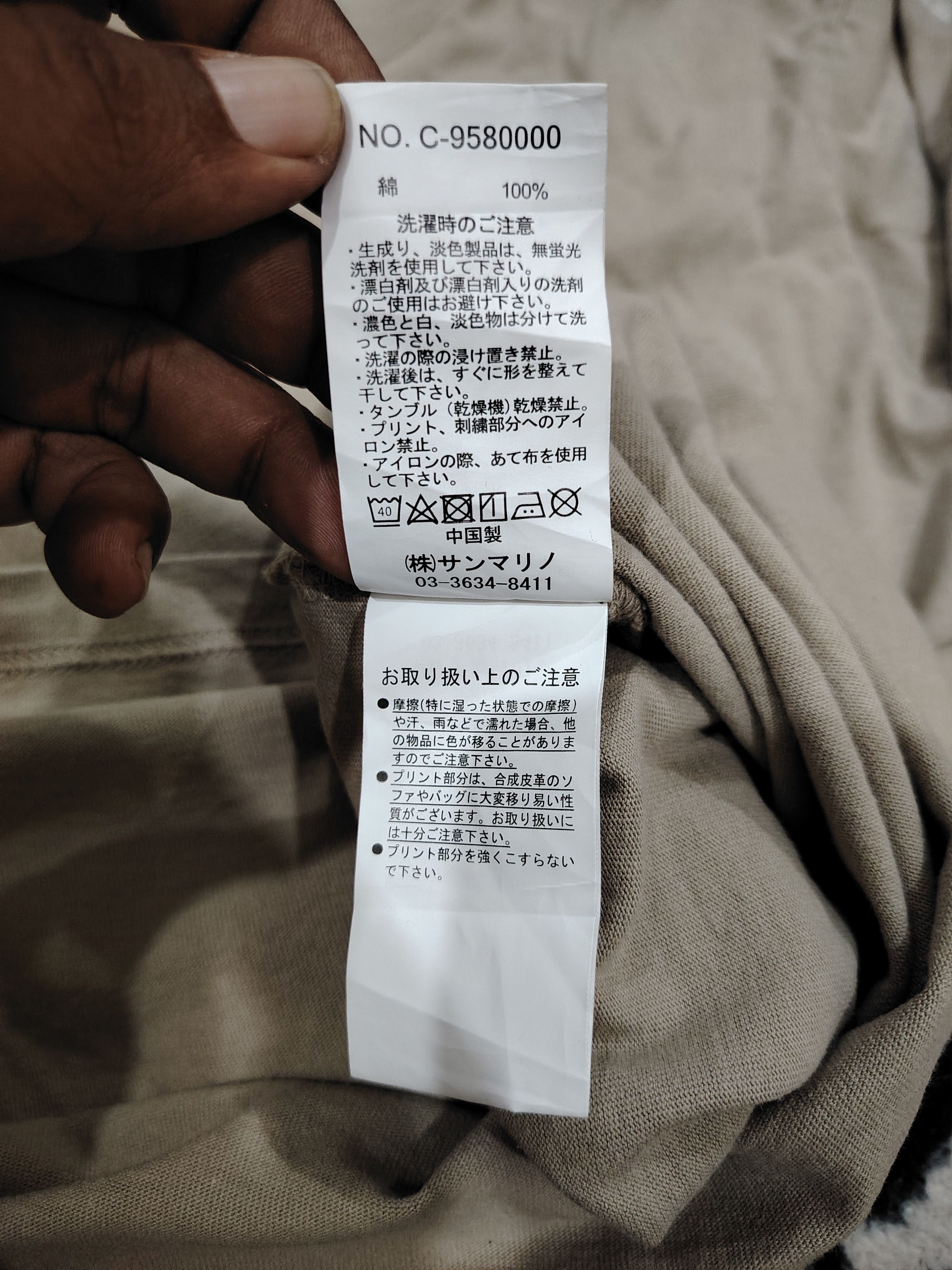Ben Davis × Vintage Vintage tee Ben Davis Size US L / EU 52-54 / 3 - 4 Thumbnail