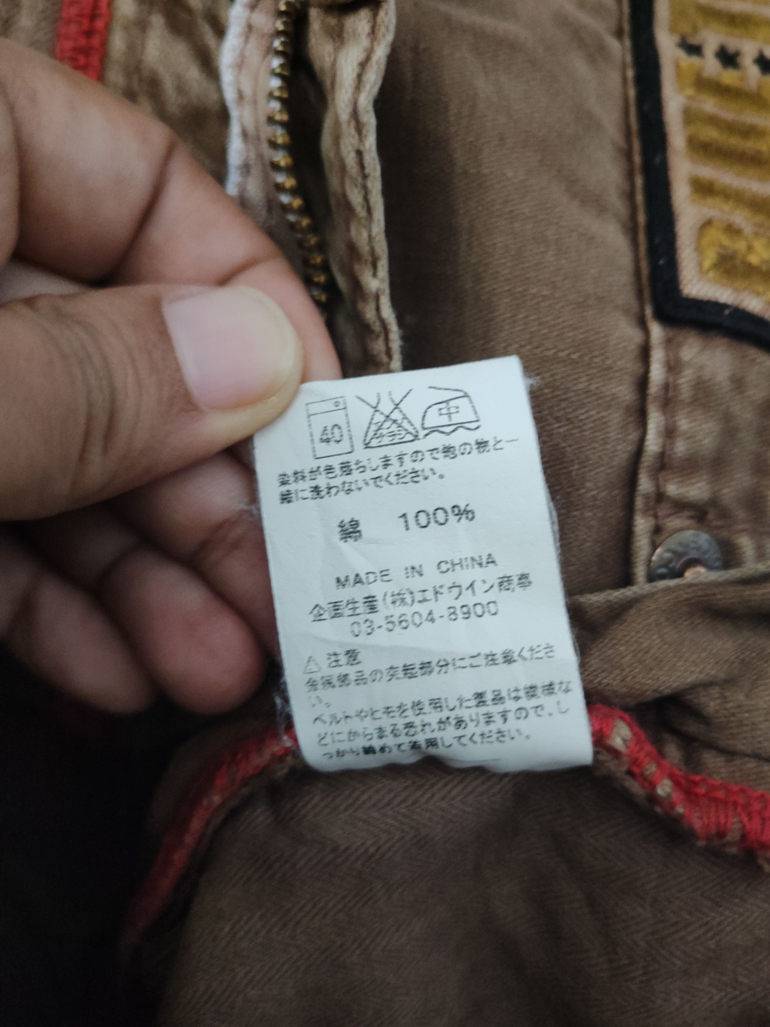 Edwin DL Edwin Brown Multipocket Cargo Pants #46-347 Size US 31 - 15 Thumbnail