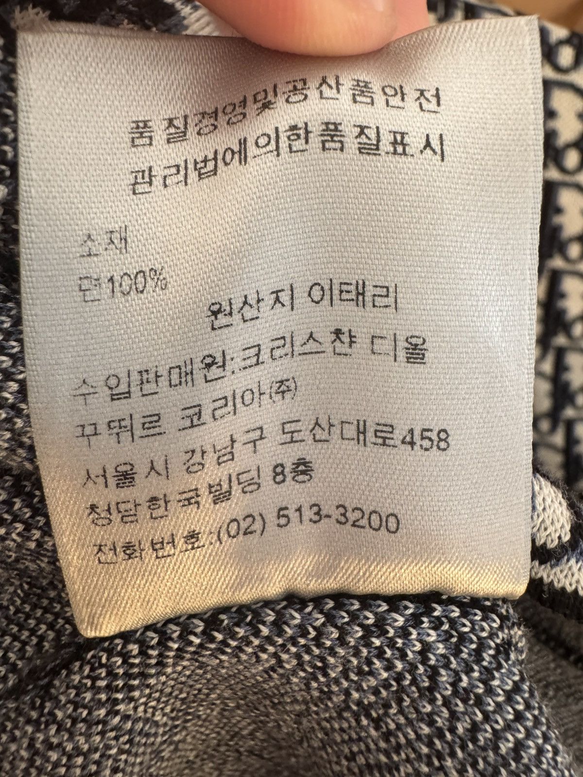 Dior Dior Oblique Shirt Size US XS / EU 42 / 0 - 8 Thumbnail