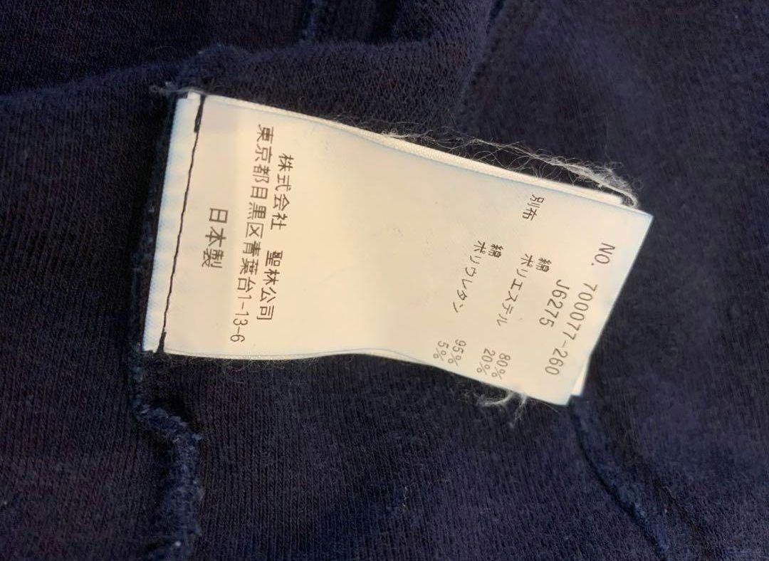 Blue Blue Japan BLUE BLUE JAPAN Cotton Fleece Tezome Sports Jacket S Size US S / EU 44-46 / 1 - 5 Thumbnail