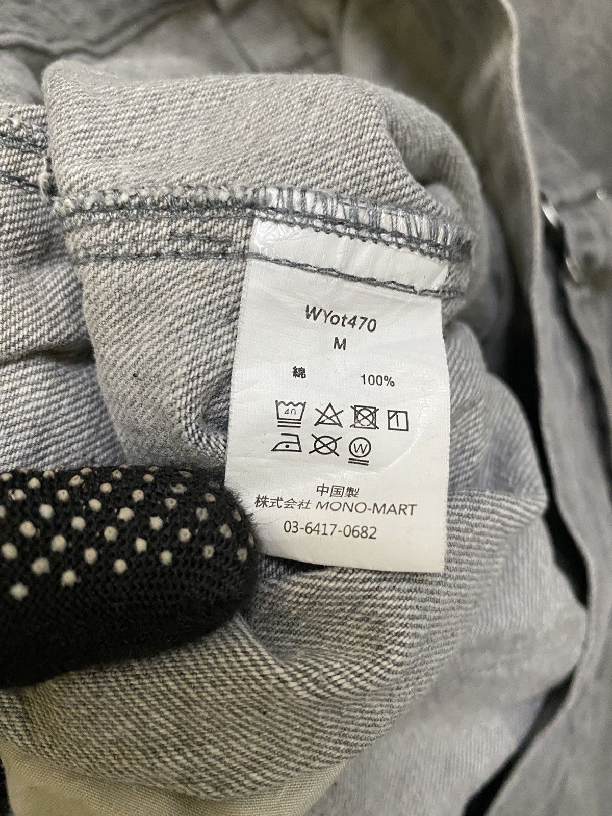 Vintage WYM Oversized Vintage Workwear Jacket – 100% Cotton – Light Size US M / EU 48-50 / 2 - 8 Thumbnail