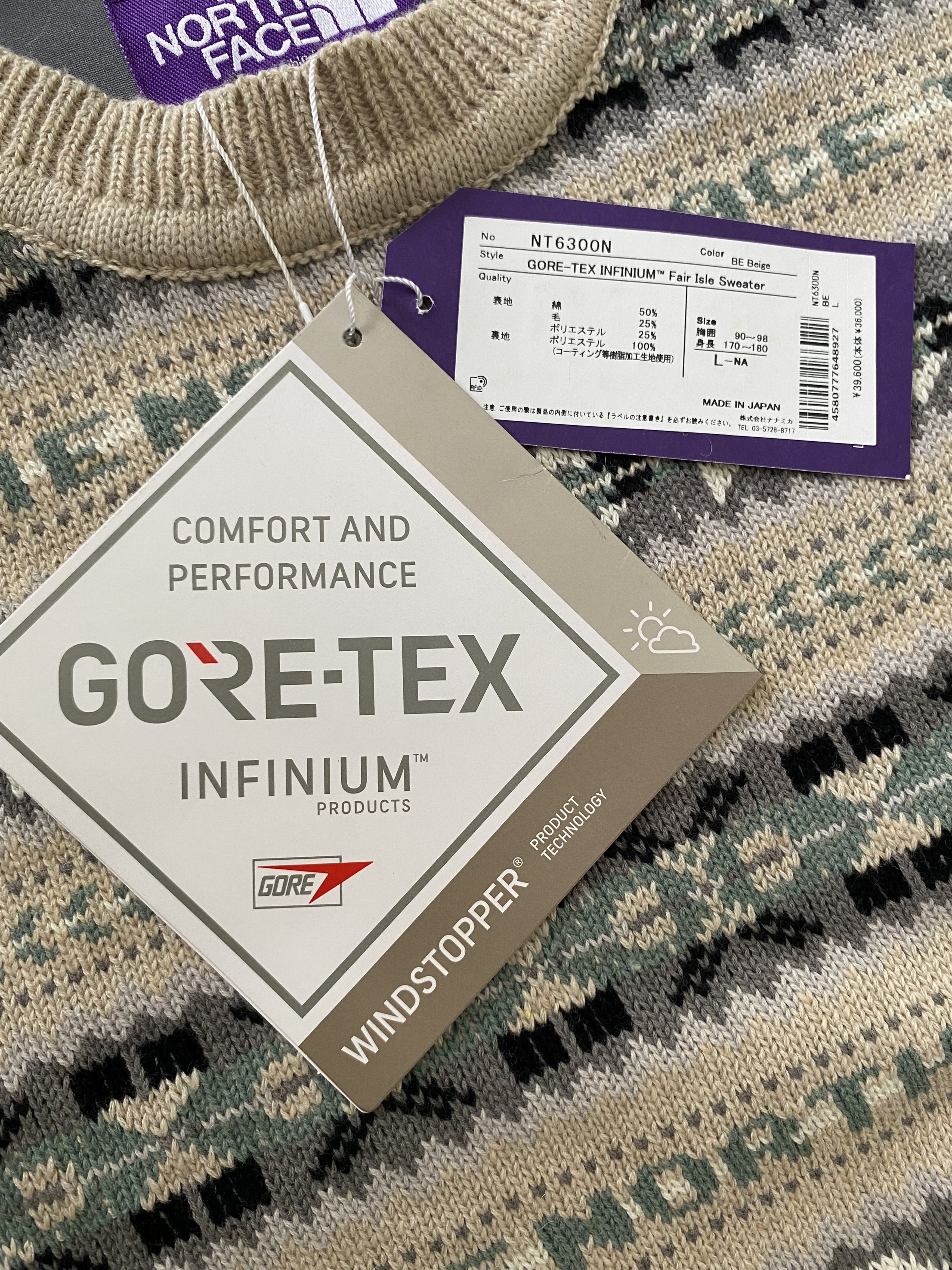 Nanamica × The North Face Purple Label The North Face Nanamica GORE-TEX Infinium Fair Isle Sweater Size US L / EU 52-54 / 3 - 5 Thumbnail