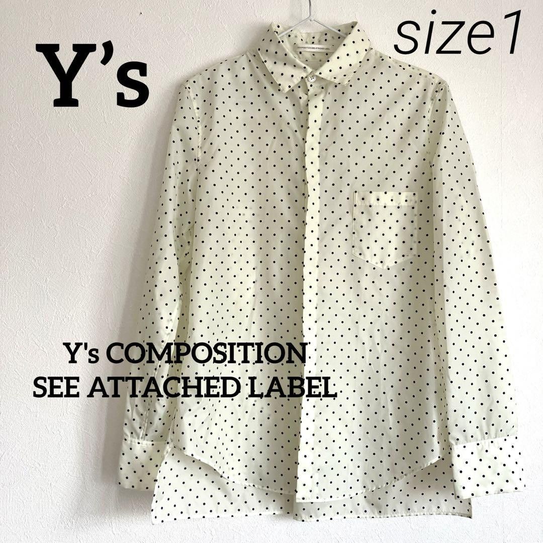 image of Yohji Yamamoto Por Homme Y's Wide Nylon Shirt in Offwhite, Men's (Size Small)