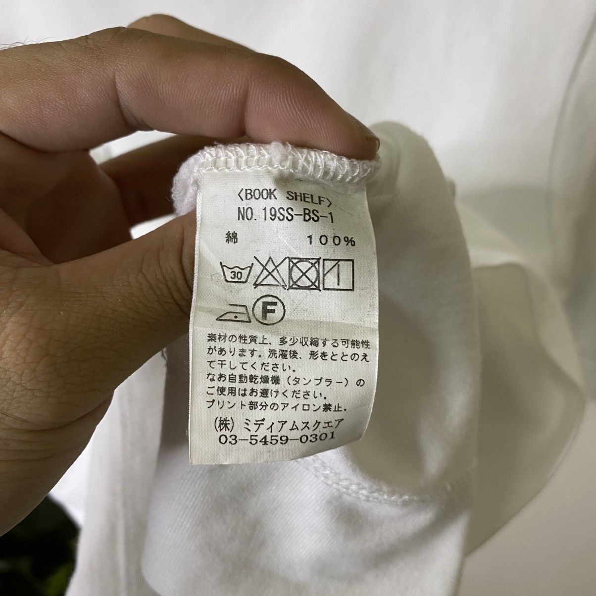 Comme des Garcons Book Shelf The 5th Collection By Tadashi Nakahara CDG Tshirt Size US S / EU 44-46 / 1 - 4 Thumbnail