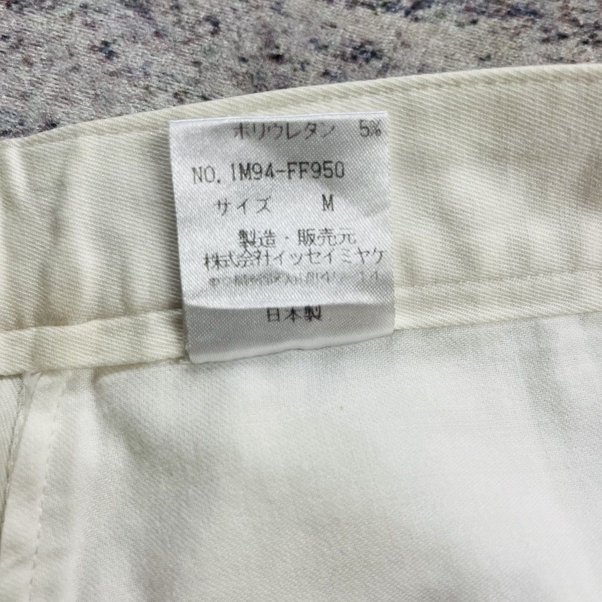 Issey Miyake SS94 Issey Miyake - White Pants Size US 29 - 7 Thumbnail